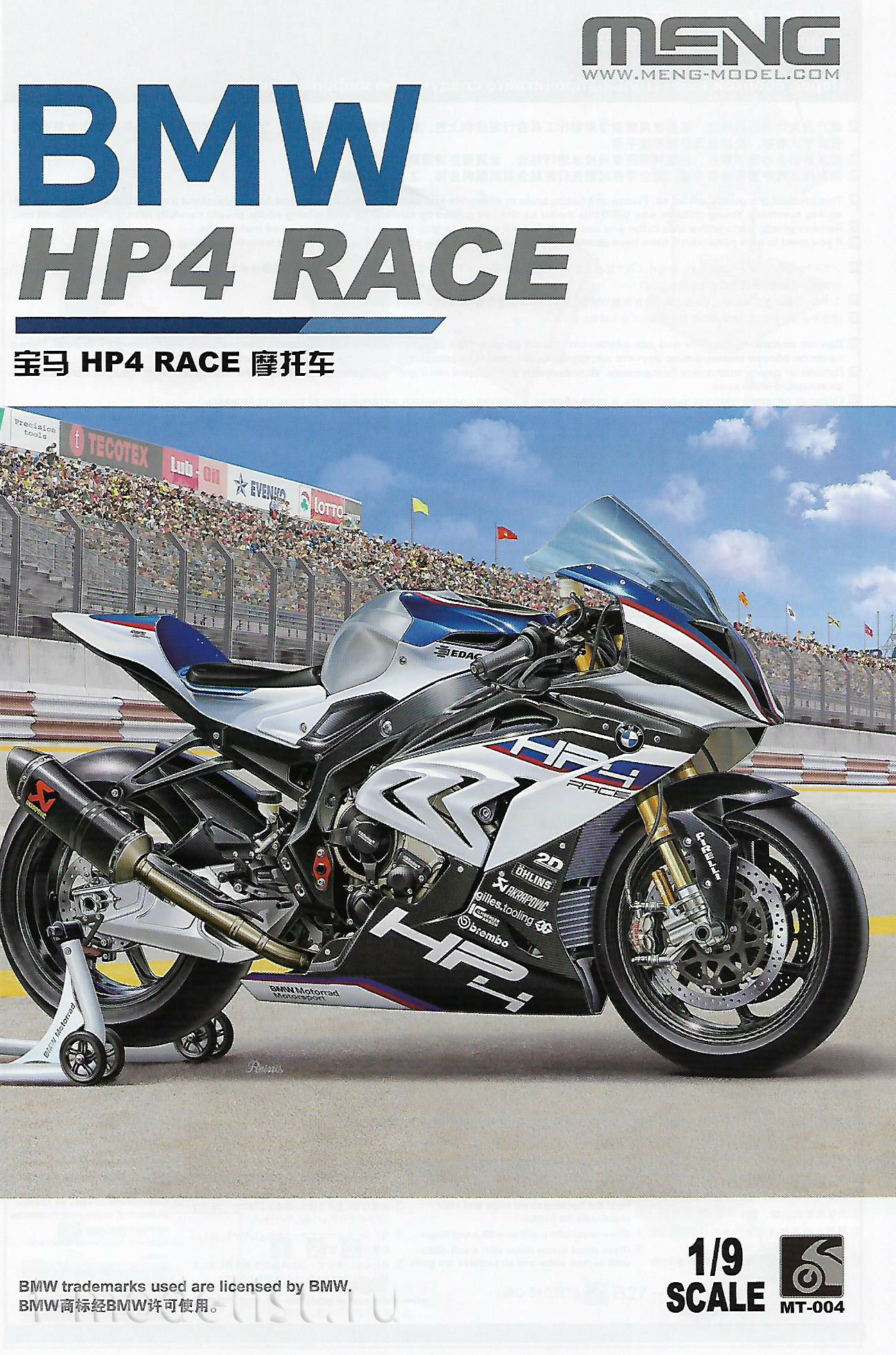 MT-004 Meng 1/9 Мотоцикл BMW HP4 Race