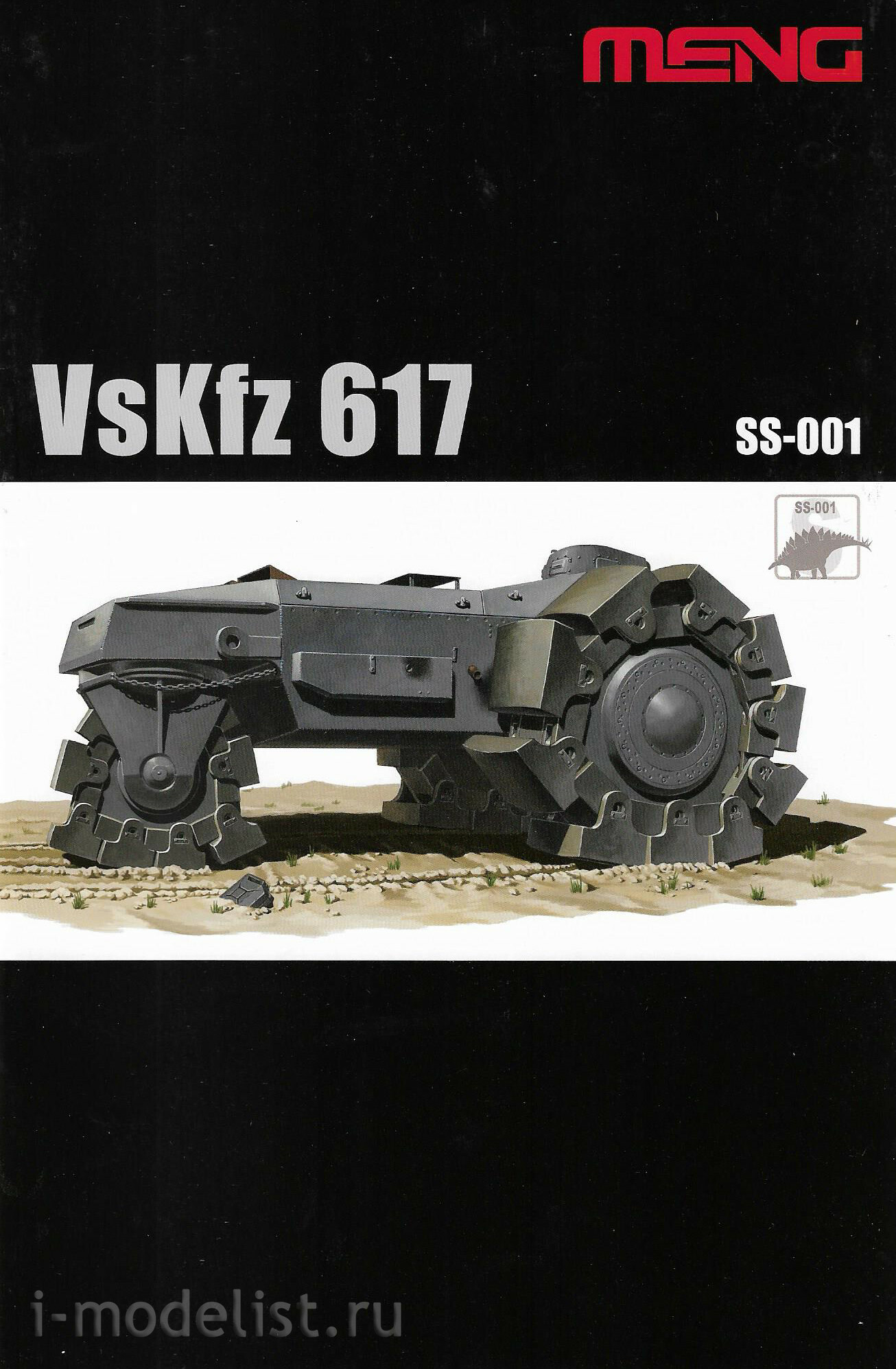 SS-001 Meng 1/35 Трактор VsKfz 617