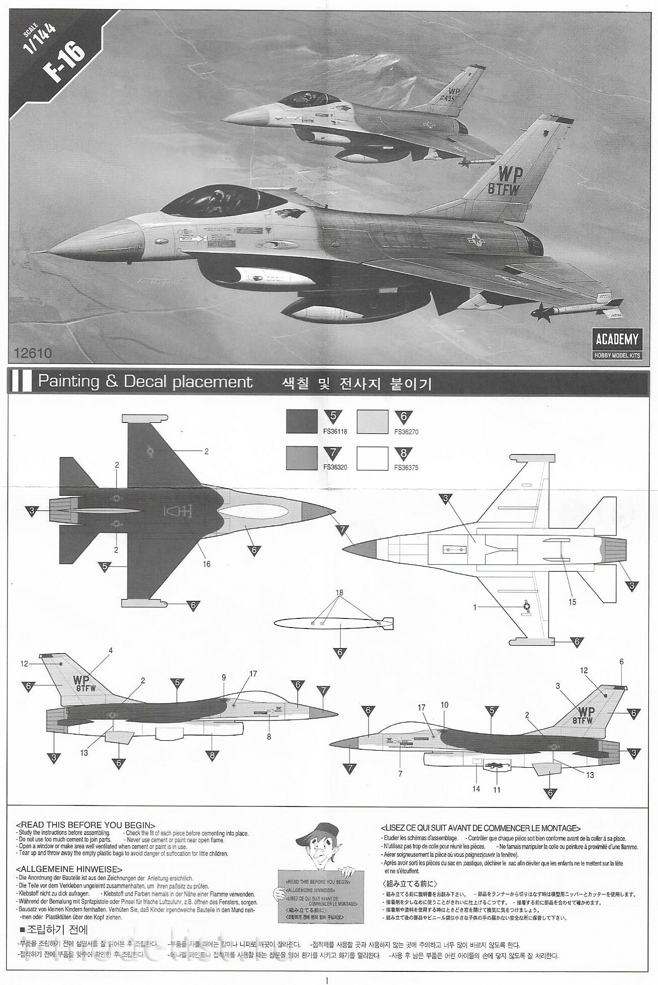 12610 Academy 1/144 Самолет F-16 