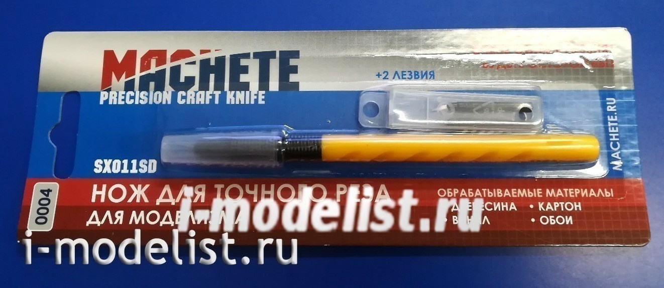 0004 MACHETE Нож для точного реза SX11SD
