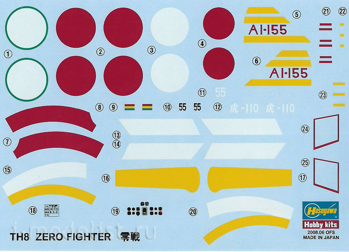 60118 Hasegawa Самолет Egg Plane Zero Fighter