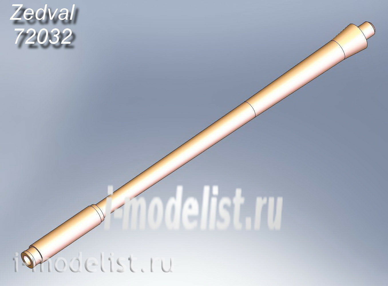 72032 Zedval 1/72 100мм ствол Д-10-Т2-С. Т-55, Т-54Б