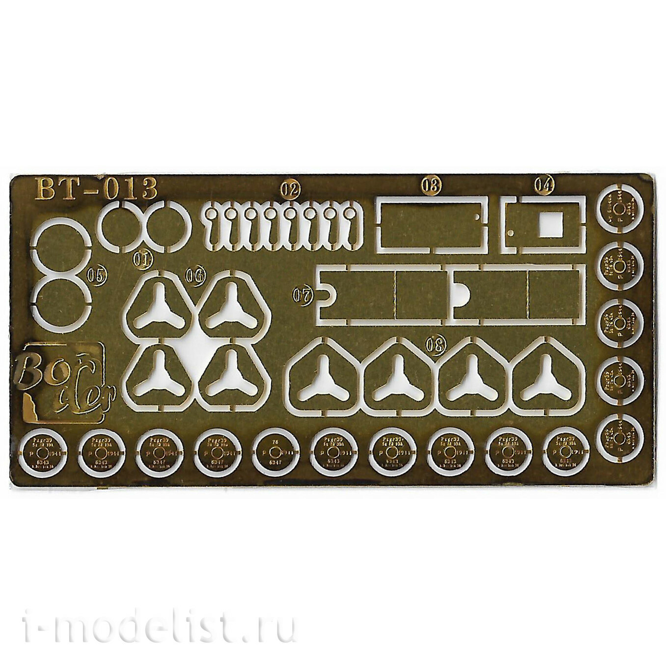 BT-044 Border Model 1/35 Немецкая 88-мм пушка Flak 36 на жд платформе SSys