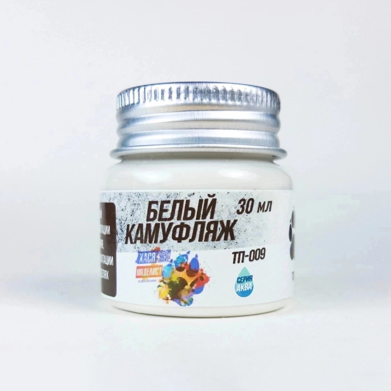 ТП009 Хася Моделист Тонировочная паста, белый камуфляж, 30 мл