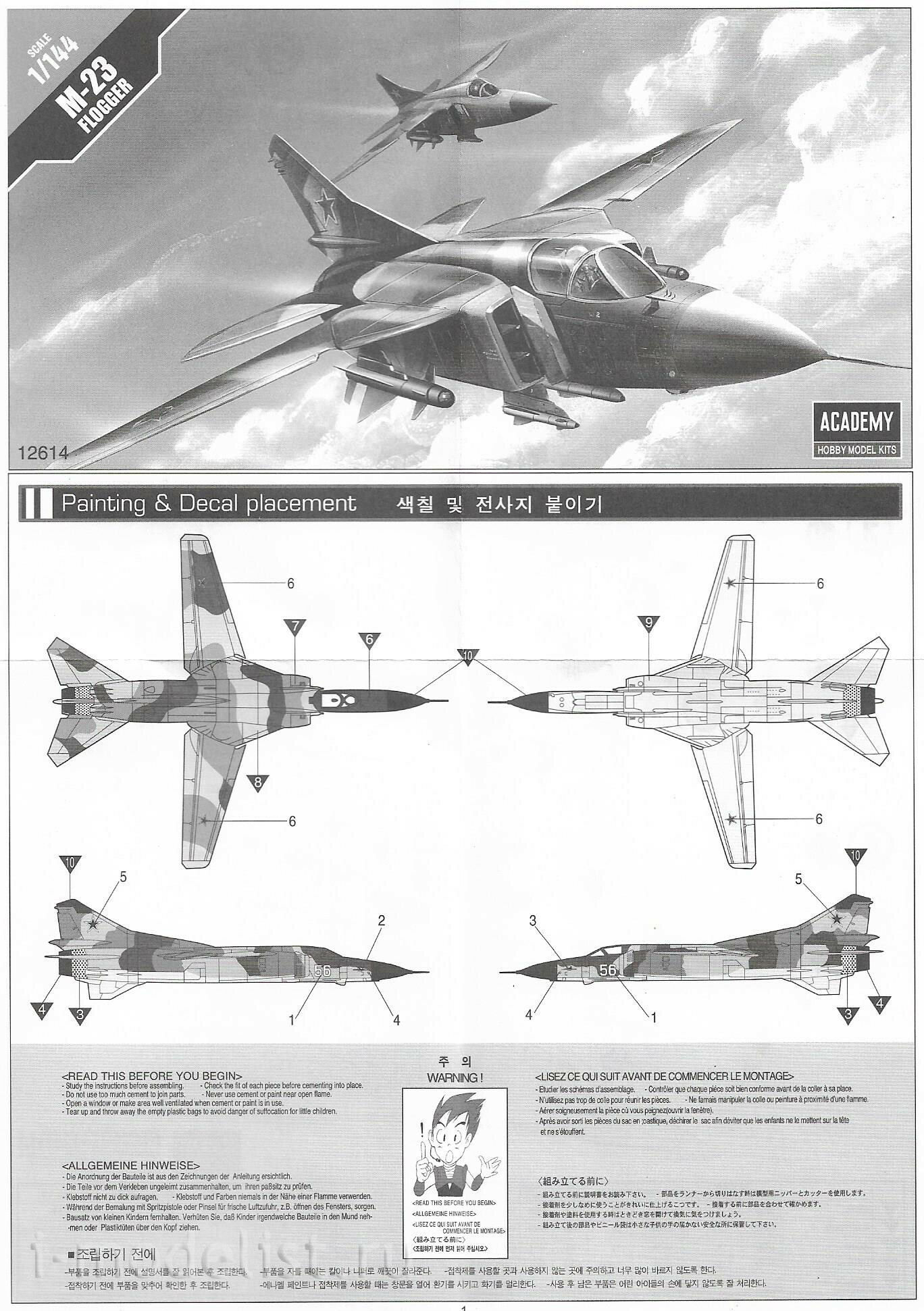 12614 Academy 1/144 Самолёт MiGG-23
