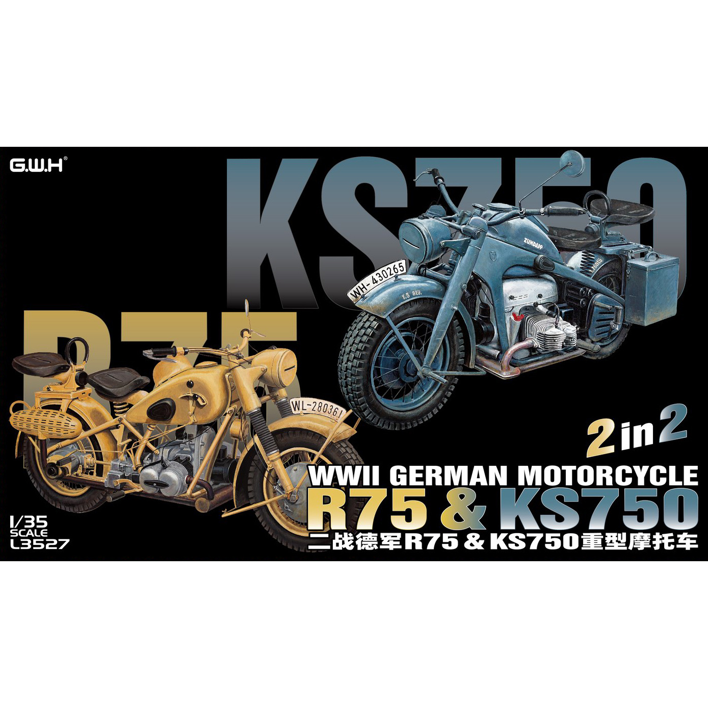 L3527 Great Wall Hobby 1/35 Немецкие мотоциклы R75 и KS750 времён Второй мировой войны