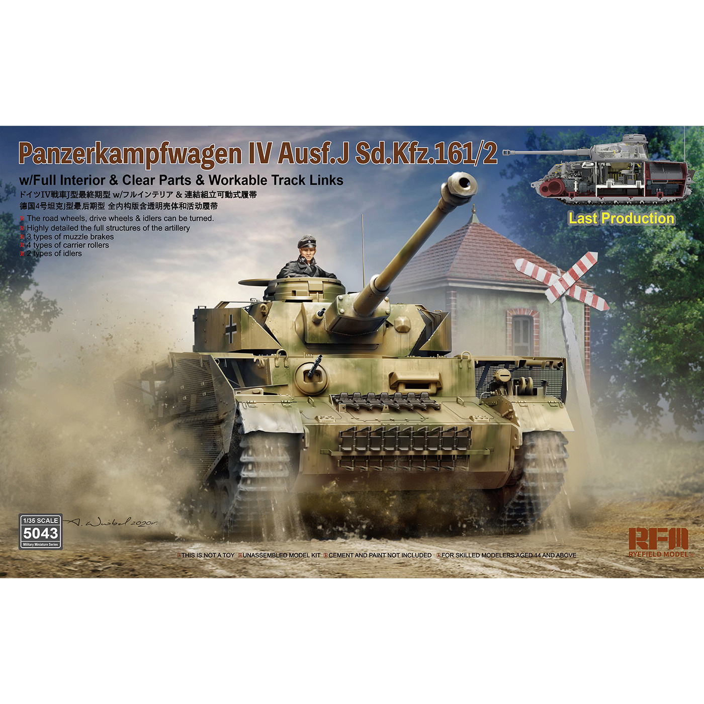 RM-5043 Rye Field Model 1/35 Средний танк Pz.kpfw IV Ausf.J Sd.Kfz.161/2