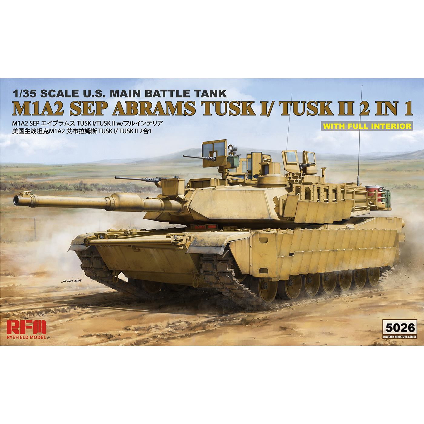 RM-5026 Rye Field Model 1/35 Американский ОБТ M1A2 SEP Abrams TUSK I/TUSK II (с интерьером)
