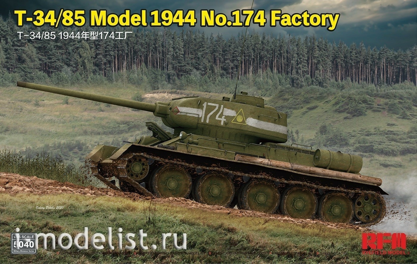 RM-5040 Rye Field Model 1/35 Советский танк Т-34-85 1944 года, завод № 174 Омск