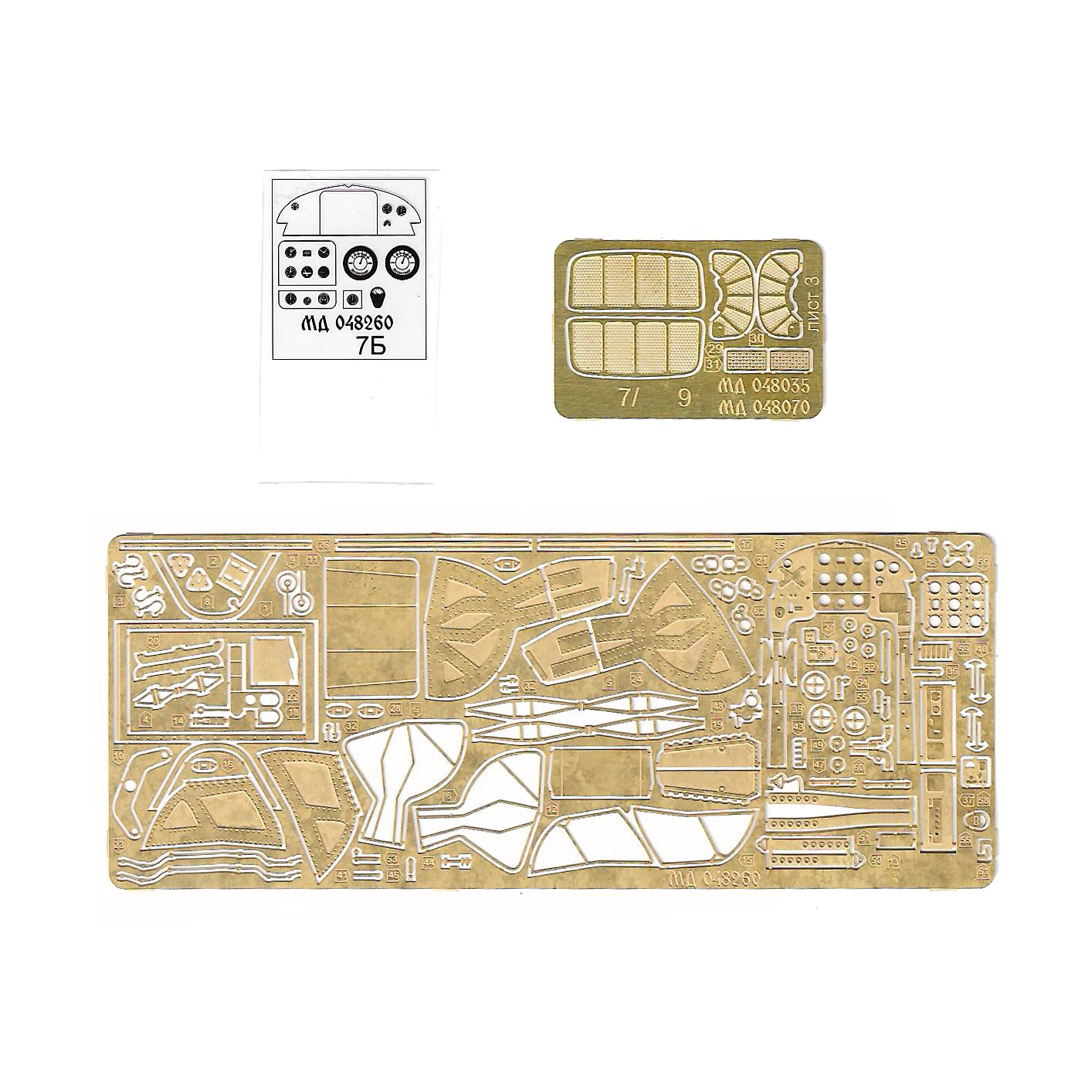 048260 Микродизайн 1/48 Набор фототравления на Я-7Б (Звезда), неокрашенный вариант