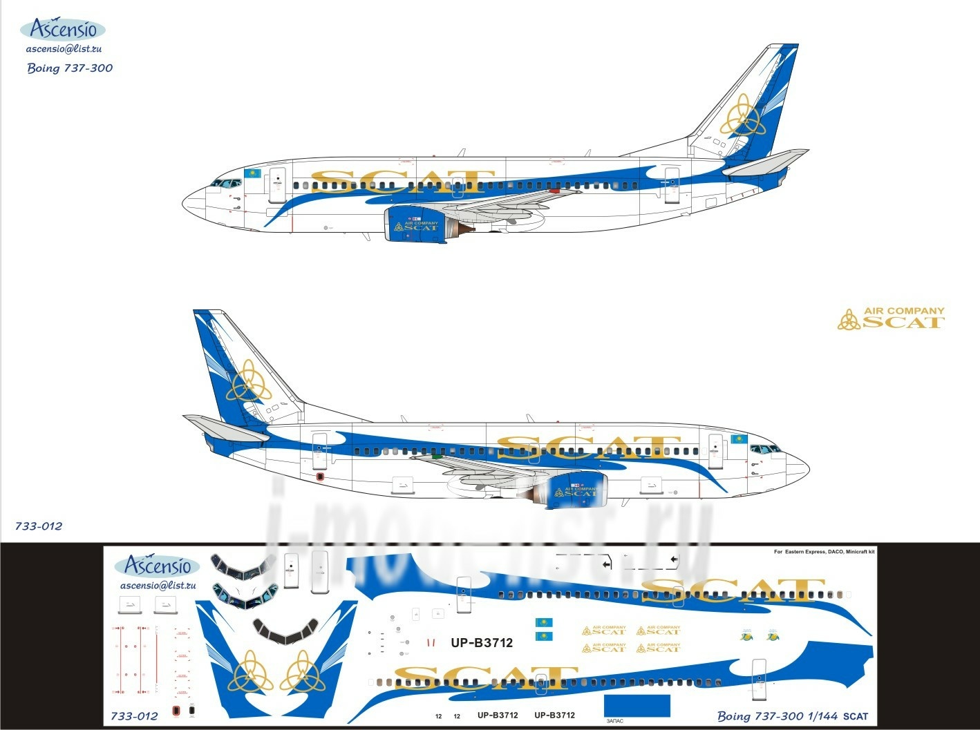 Boeing 737 scat схема салона
