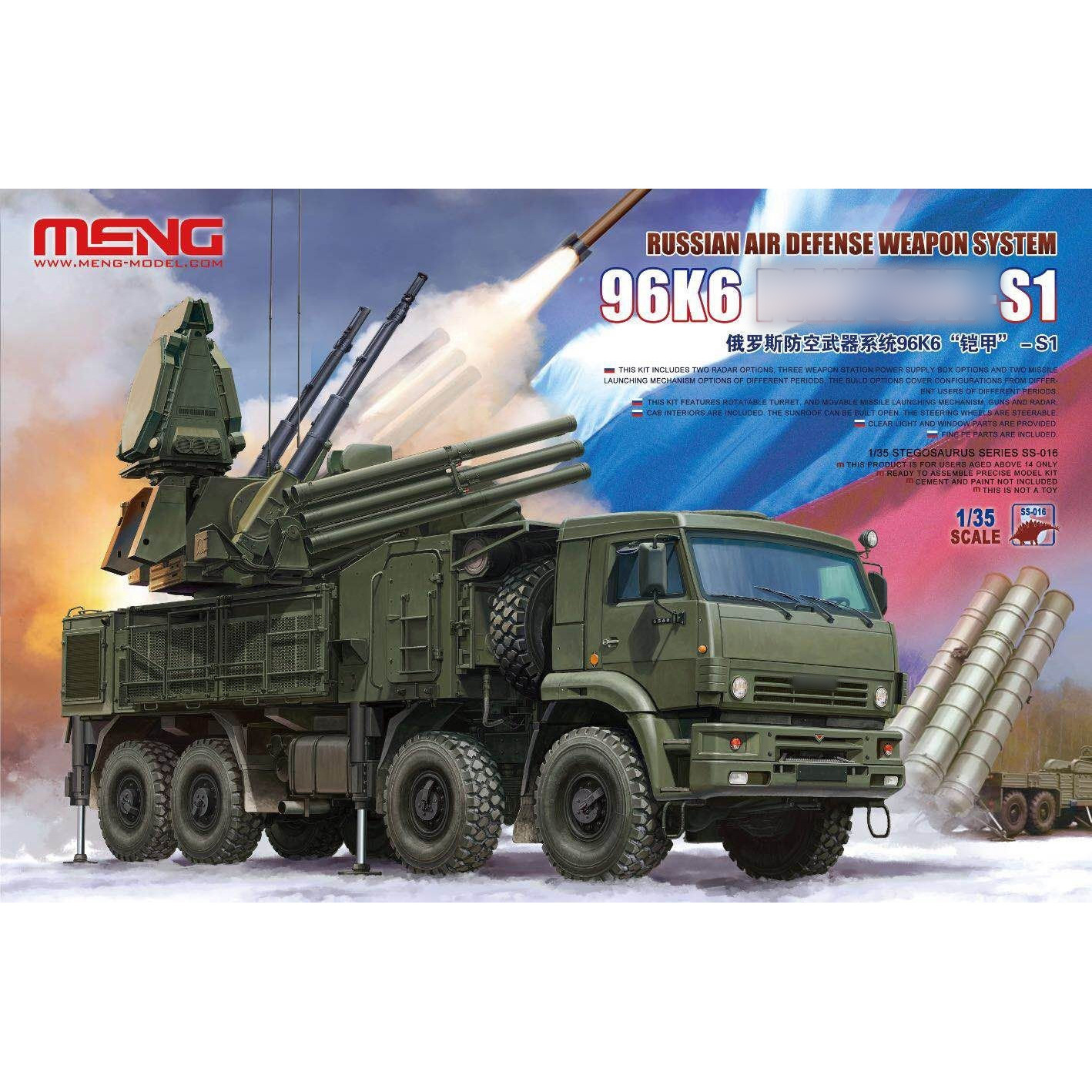 SS-016 Meng 1/35 Russian Air Defence Weapon System ЗРПК 9к6