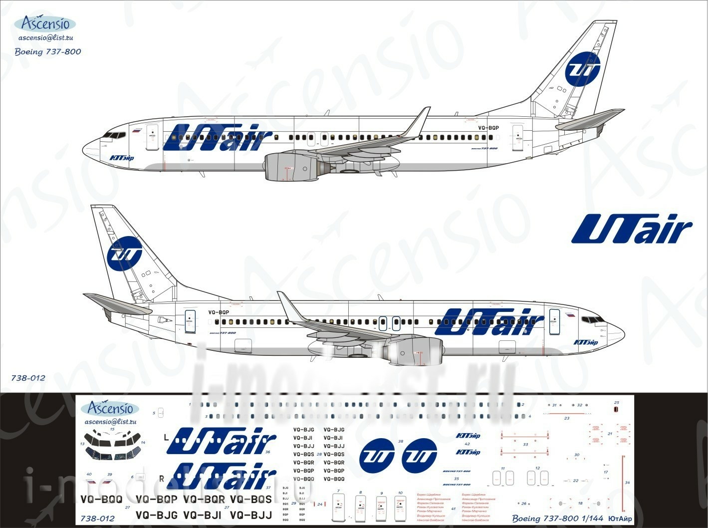 738-012 Ascensio 1/144 Декаль на самолет боенг 737-800 (ютайр)
