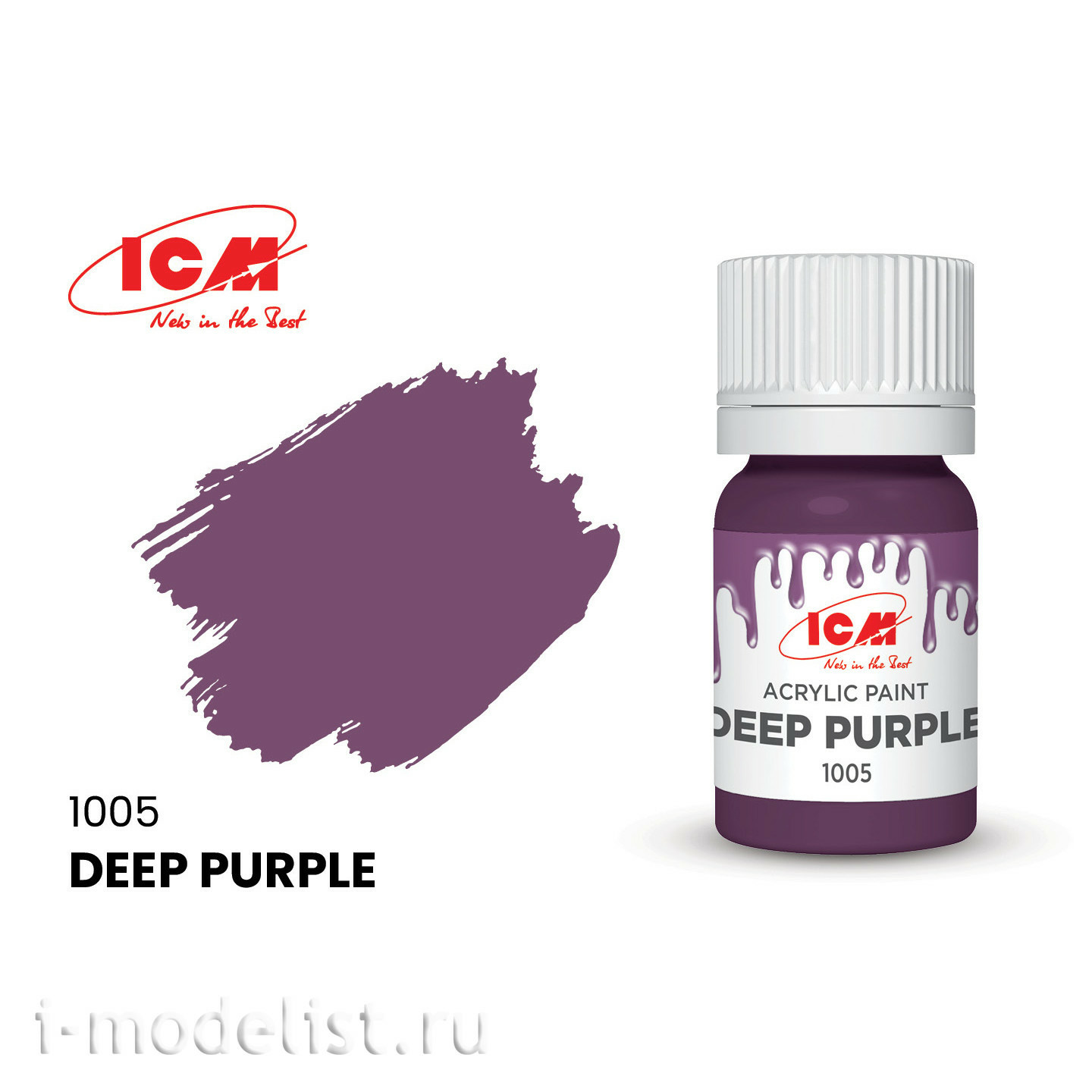 C1005 ICM Краска для творчества, 12 мл, цвет Тёмно-фиолетовый (Deep Purple)