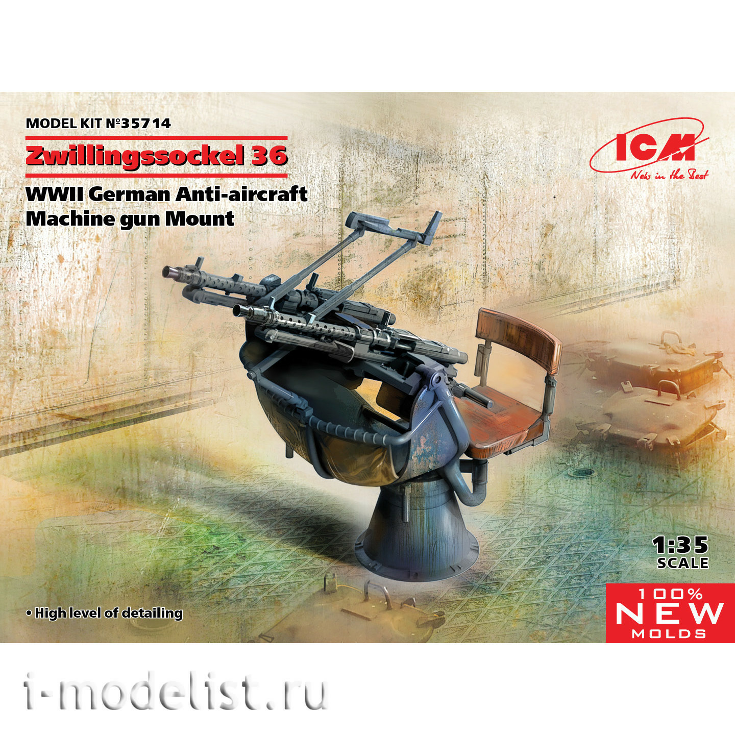 35714 ICM 1/35 Zwillingssockel 36, Немецкая зенитная пулеметная установка