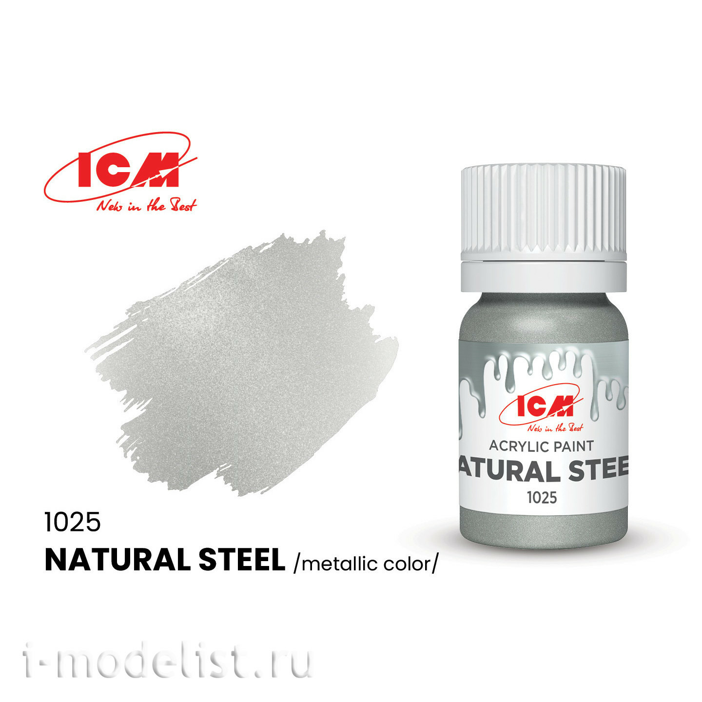 C1025 ICM Краска для творчества, 12 мл, цвет Натуральная сталь (Natural Steel)