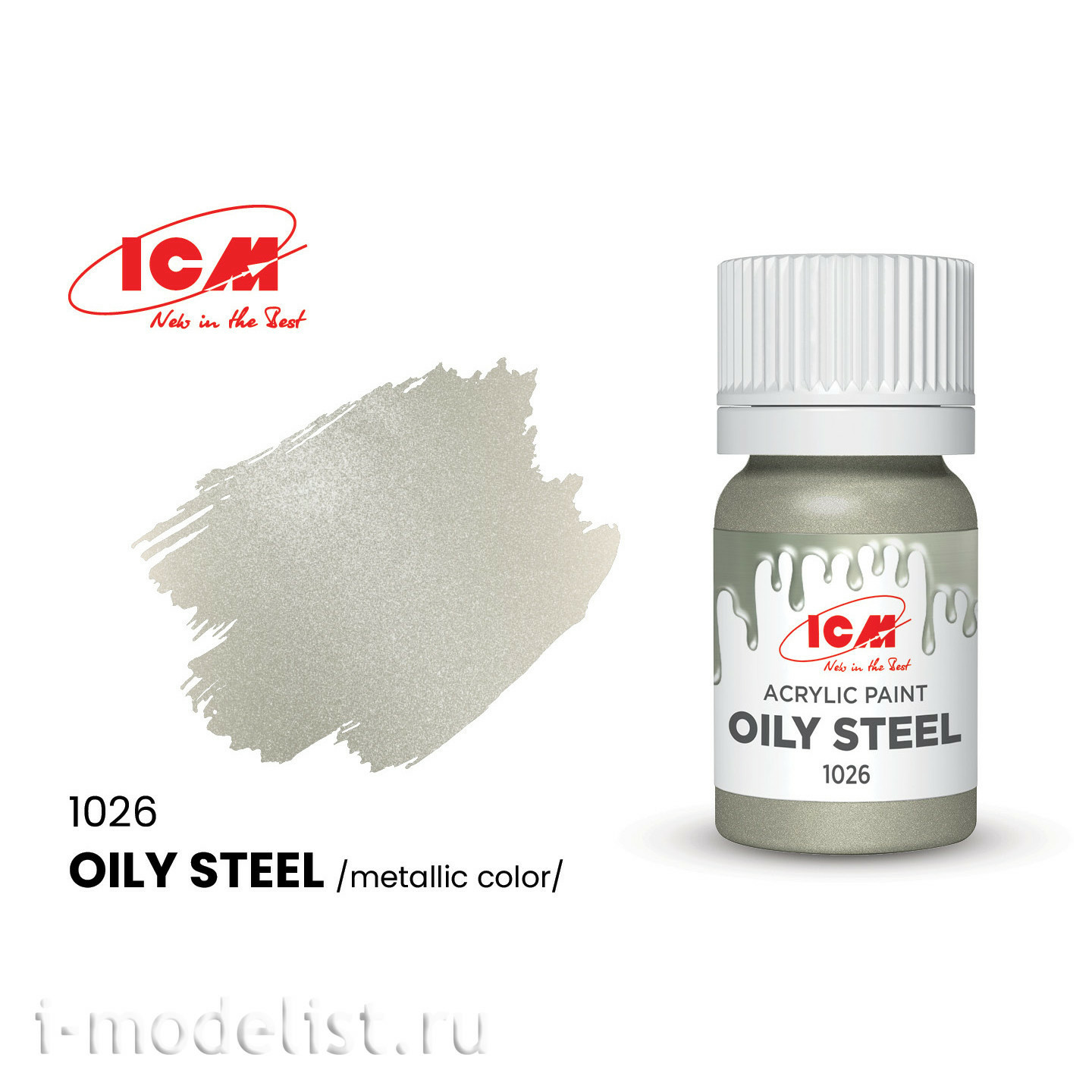 C1026 ICM Краска для творчества, 12 мл, цвет Промасленная сталь (Oily Steel)