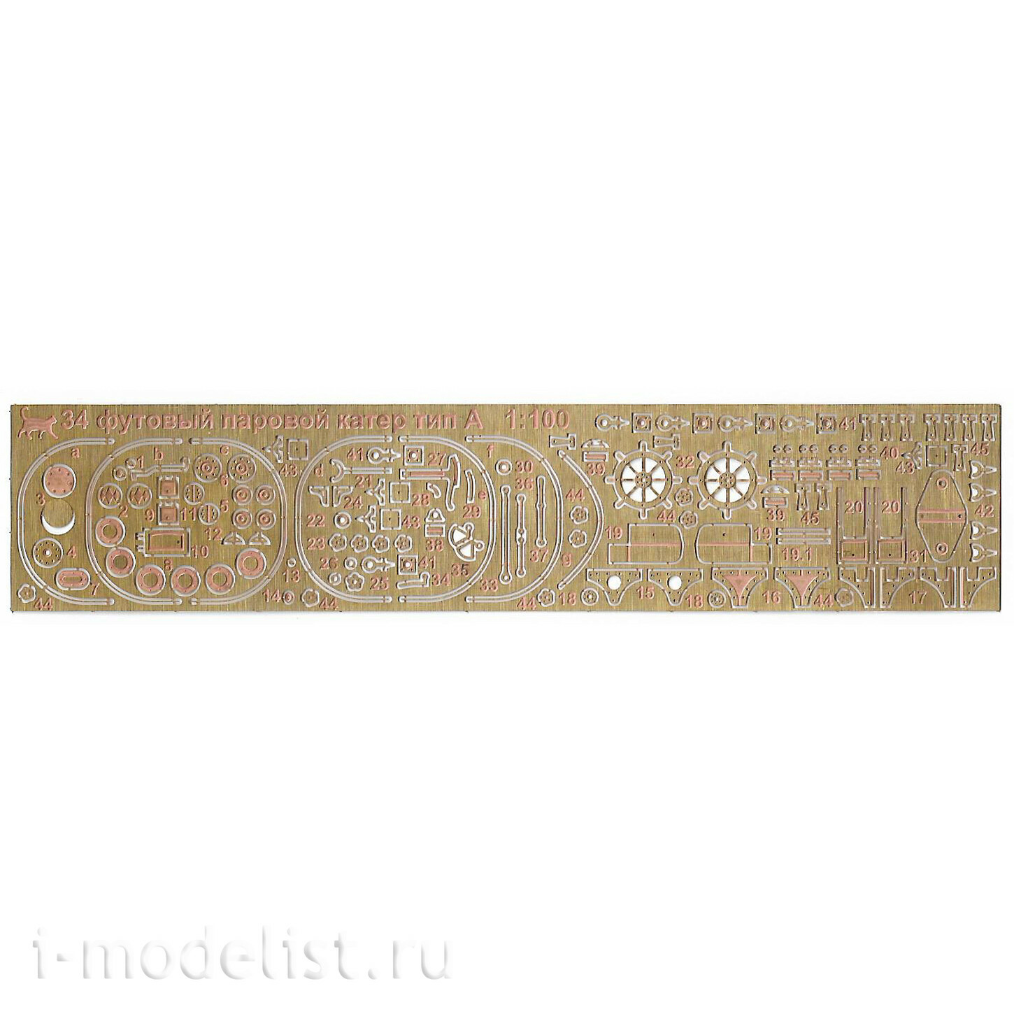 S003 Zebrano 1/200 34-футовый паровой торпедный катер, РИФ, русско-японская война, 1904 г. (3D + деревянные детали + фототравление)