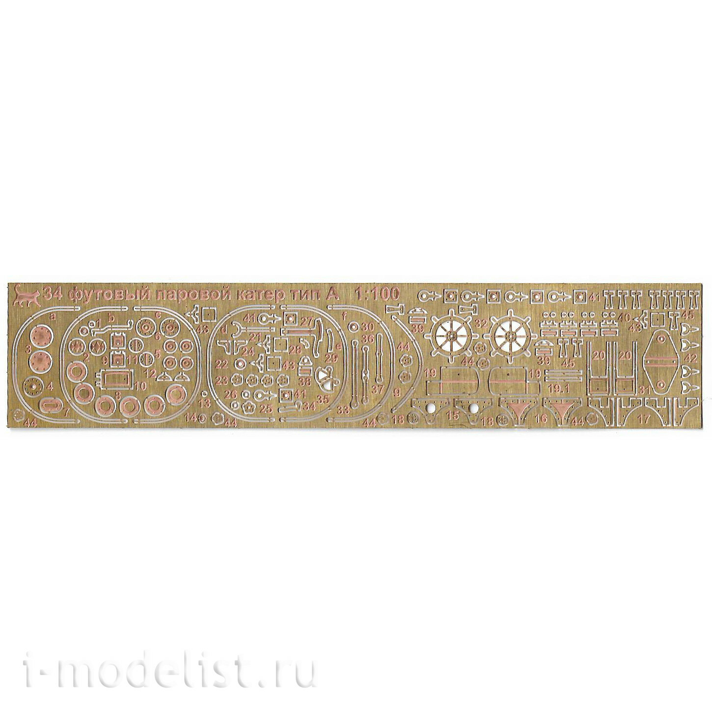 S004 Zebrano 1/200 34-футовый паровой торпедный катер тип А, 1904 г. (3D + деревянные детали + фототравление)