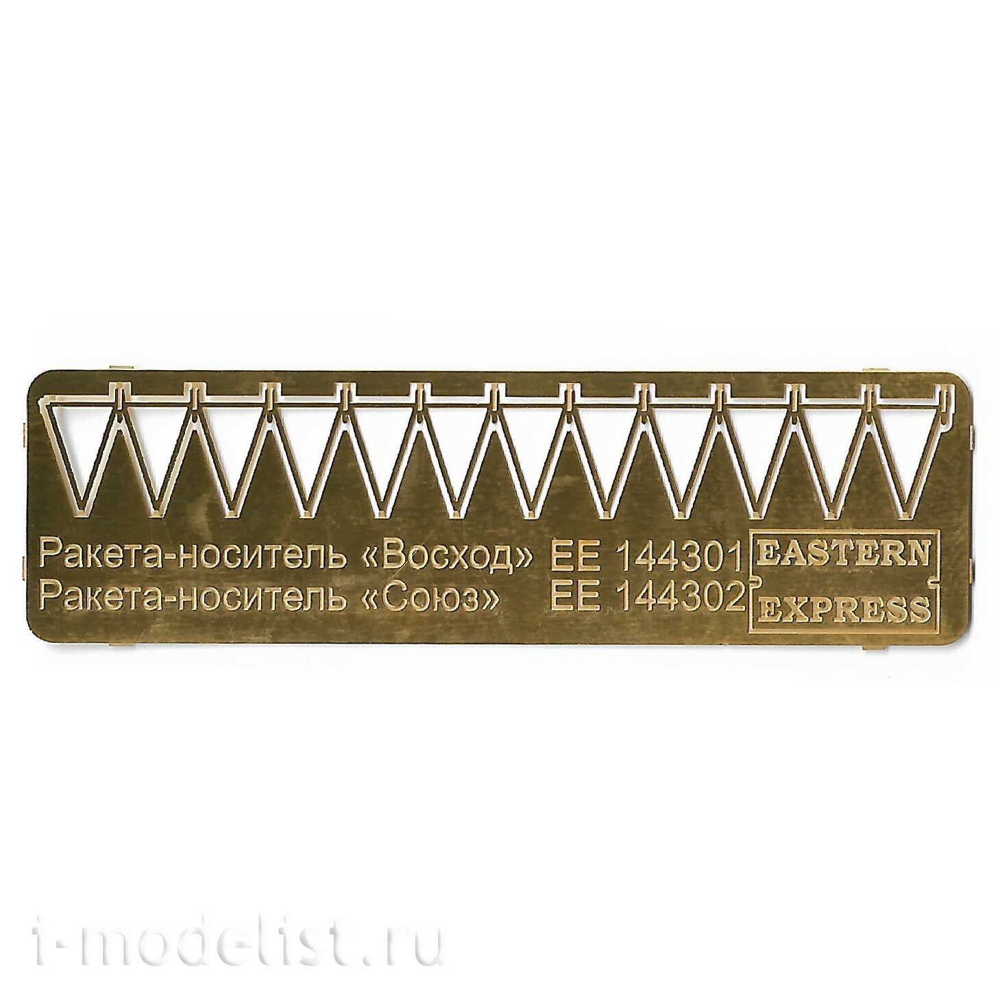 ЕЕ144302 Восточный экспресс 1/144 Ракета-носитель 