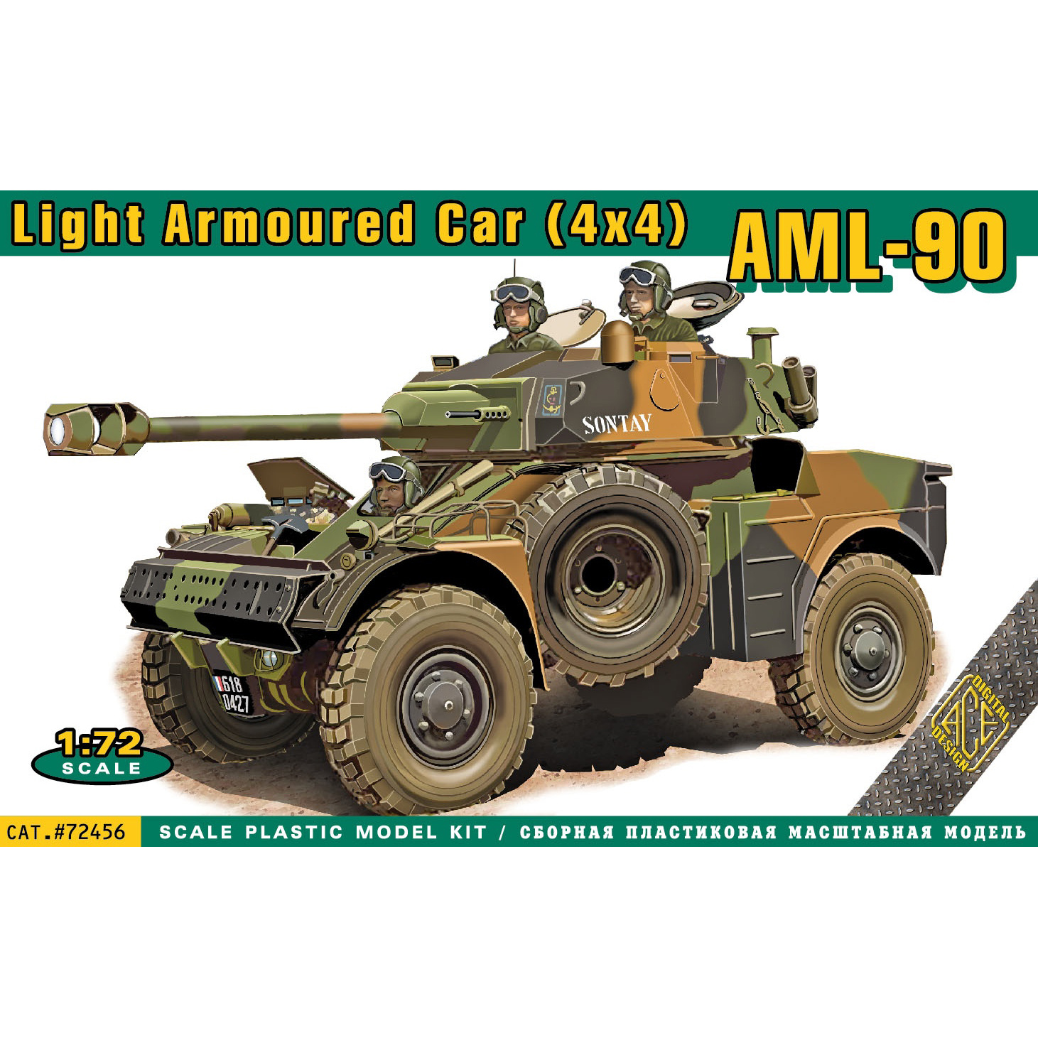 72456 ACE 1/72 Лёгкий бронированный автомобиль AML-90 (4x4)
