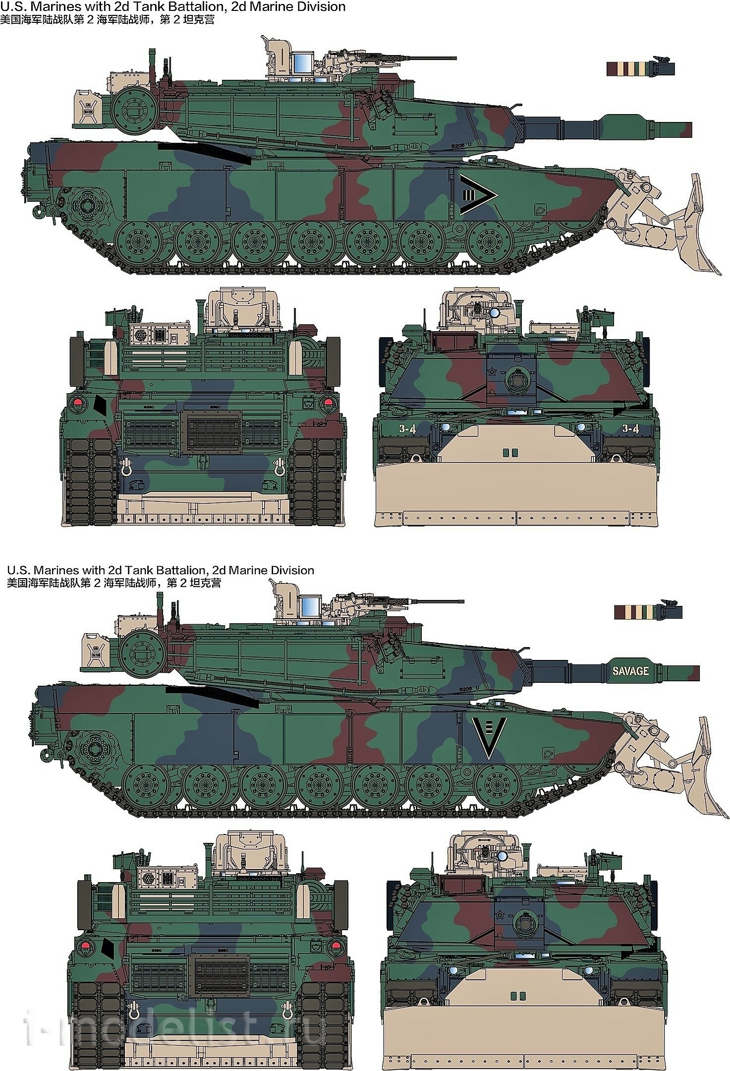 RM-5048 Rye Field Models 1/35 Танк USMC M1A1 FEP