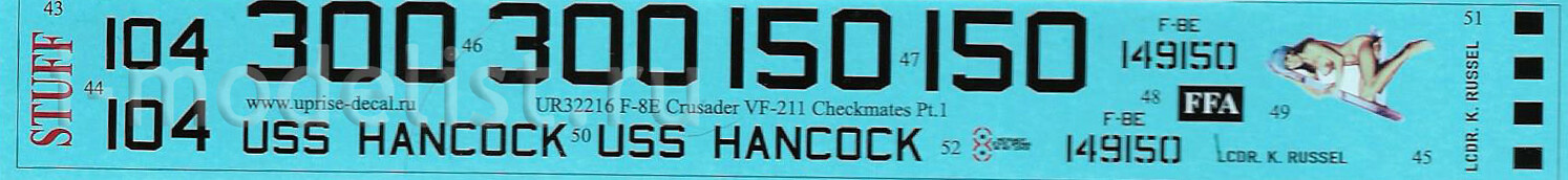 UR32216 UpRise 1/32 Декали для F-8E Crusader VF-211 Checkmates Pt 1, FFA (удаляемая лаковая подложка)