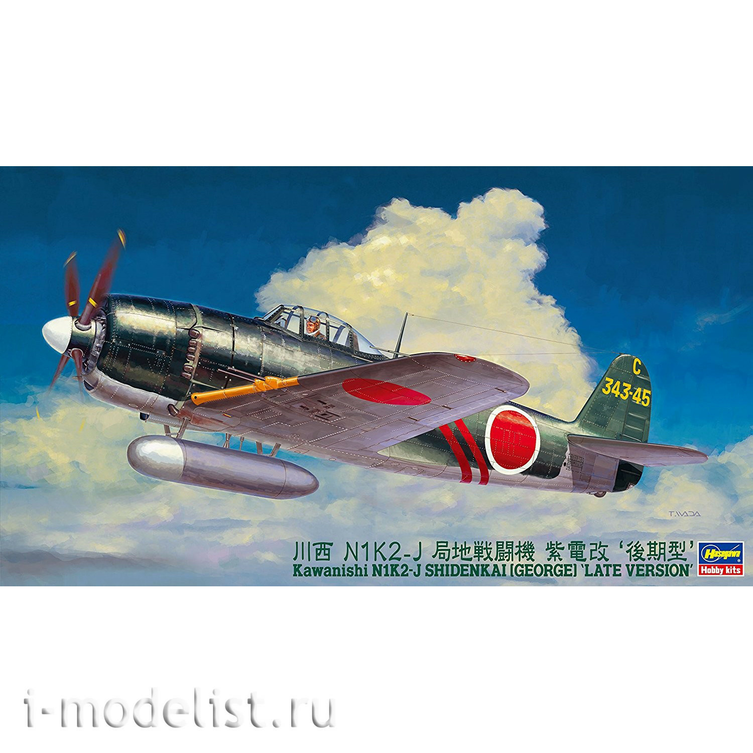 09074 Hasegawa 1/48 Самолёт Kawanishi N1K2-J Shiden-Kai (George) 