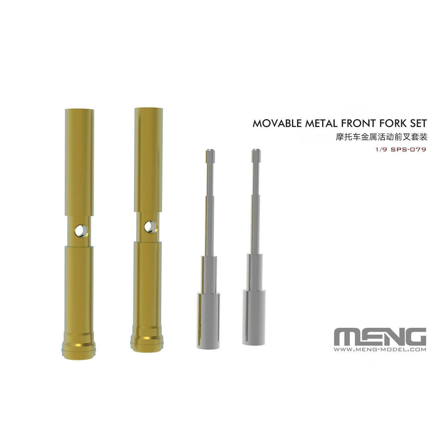 SPS-079 Meng 1/9 Комплект подвижных металлических передних вилок для BMW R nineT 