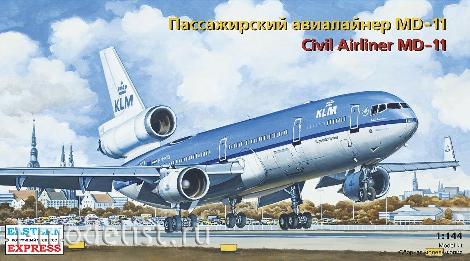 144102 Восточный экспресс 1/144 Авиалайнер MD-11 GE KLM
