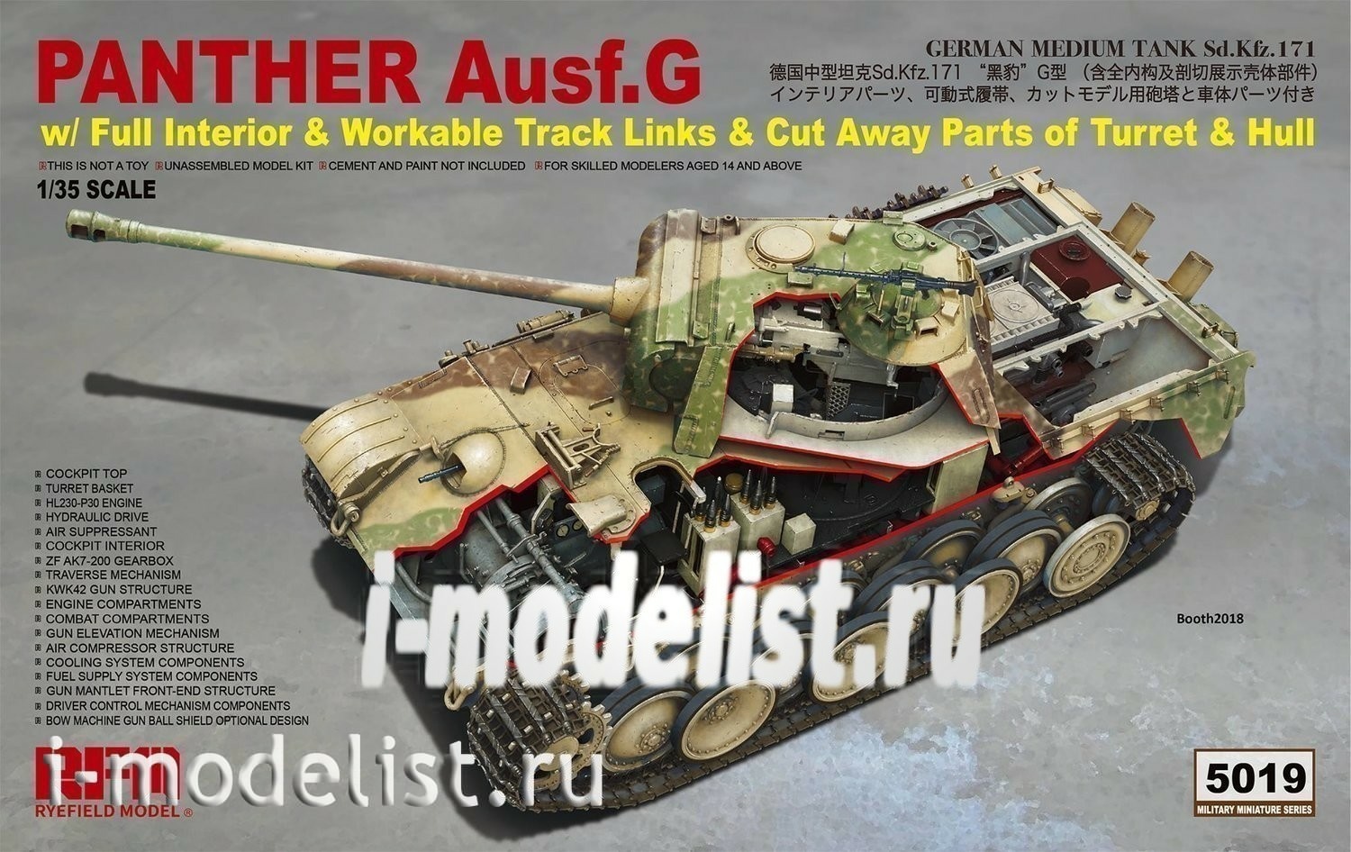 RM-5019 Rye Field Model 1/35 PANTHER AUSF.G SD.KFZ.171 W/FULL INTERIOR & WORKABLE TRACK LINKS & CUT AWAY PARTS OF TURRET & HULL