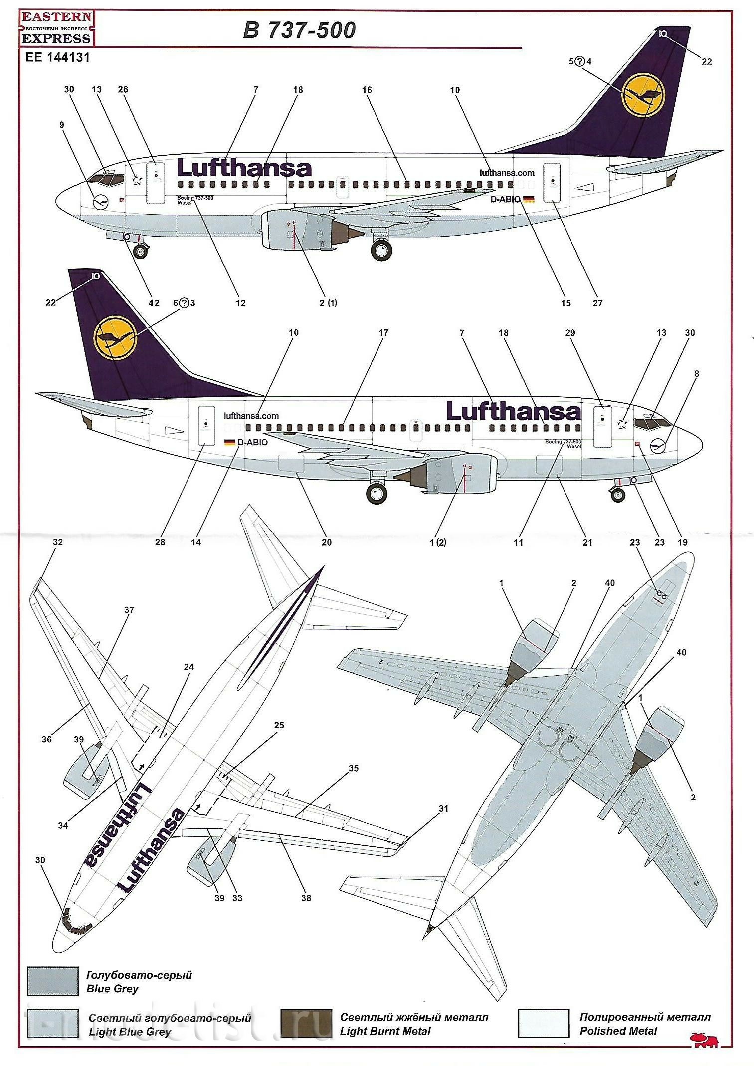 144131 Восточный экспресс 1/144 Авиалайнер 735-500 Lufthansa