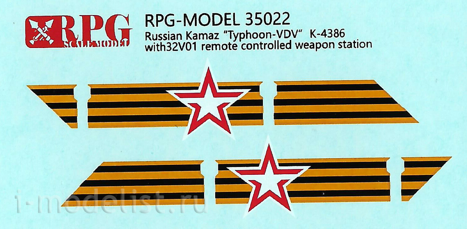 35022 RPG-Model 1/35 Бронеавтомобиль 