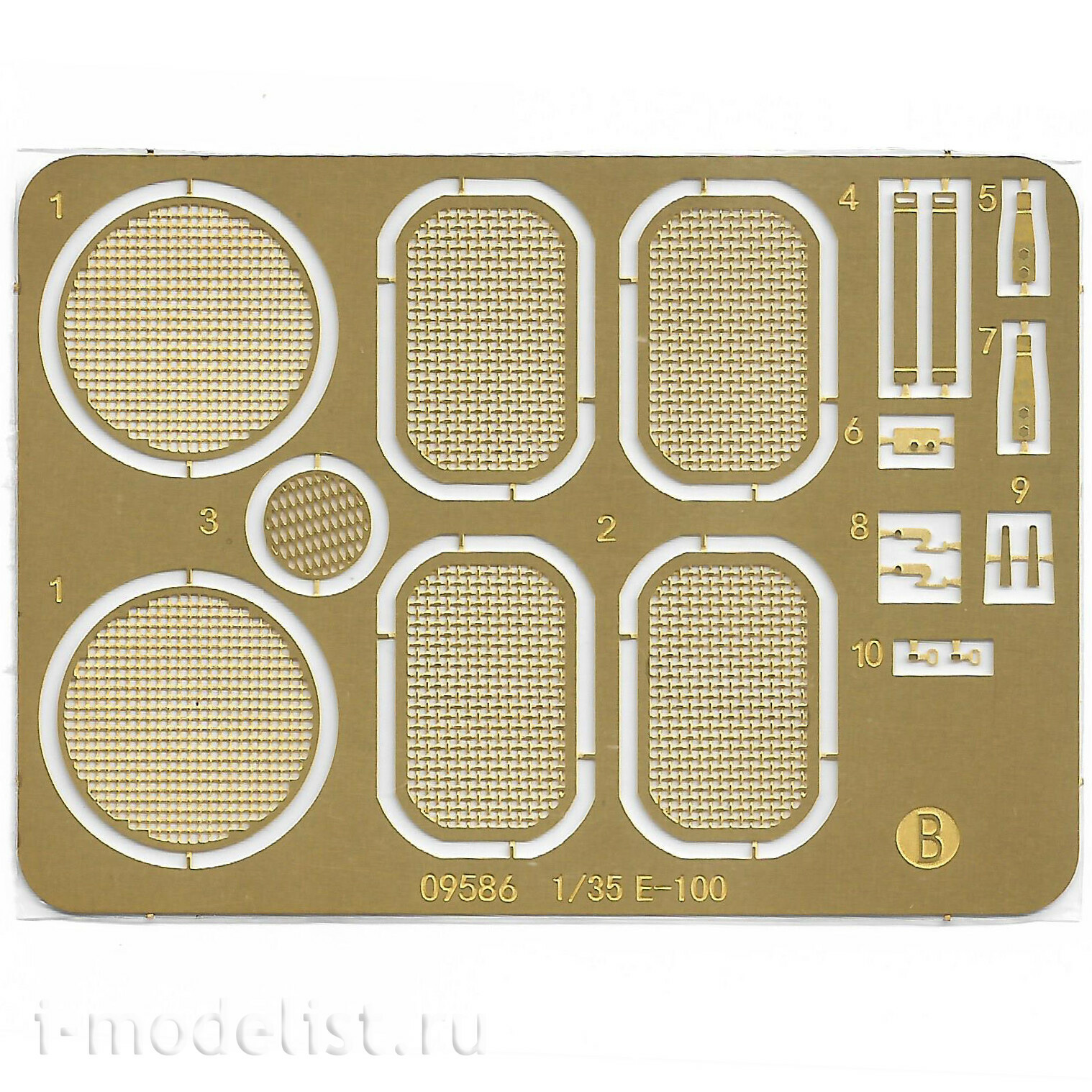 09586 Трубач 1/35 E-100 Flakpanzer с Flakrakete Rheintocher I