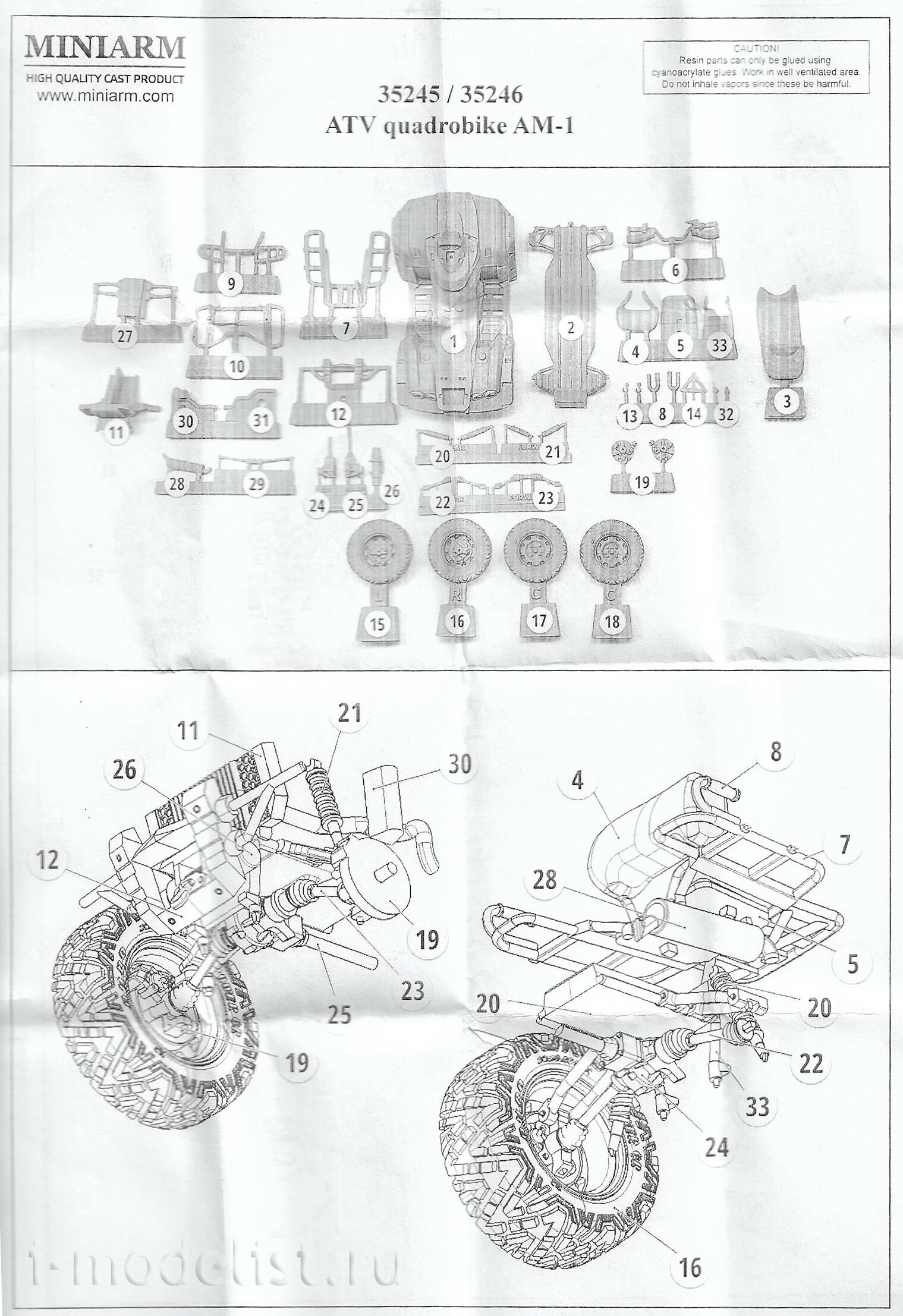 35245 Miniarm 1/35 Квадроцикл АМ-1