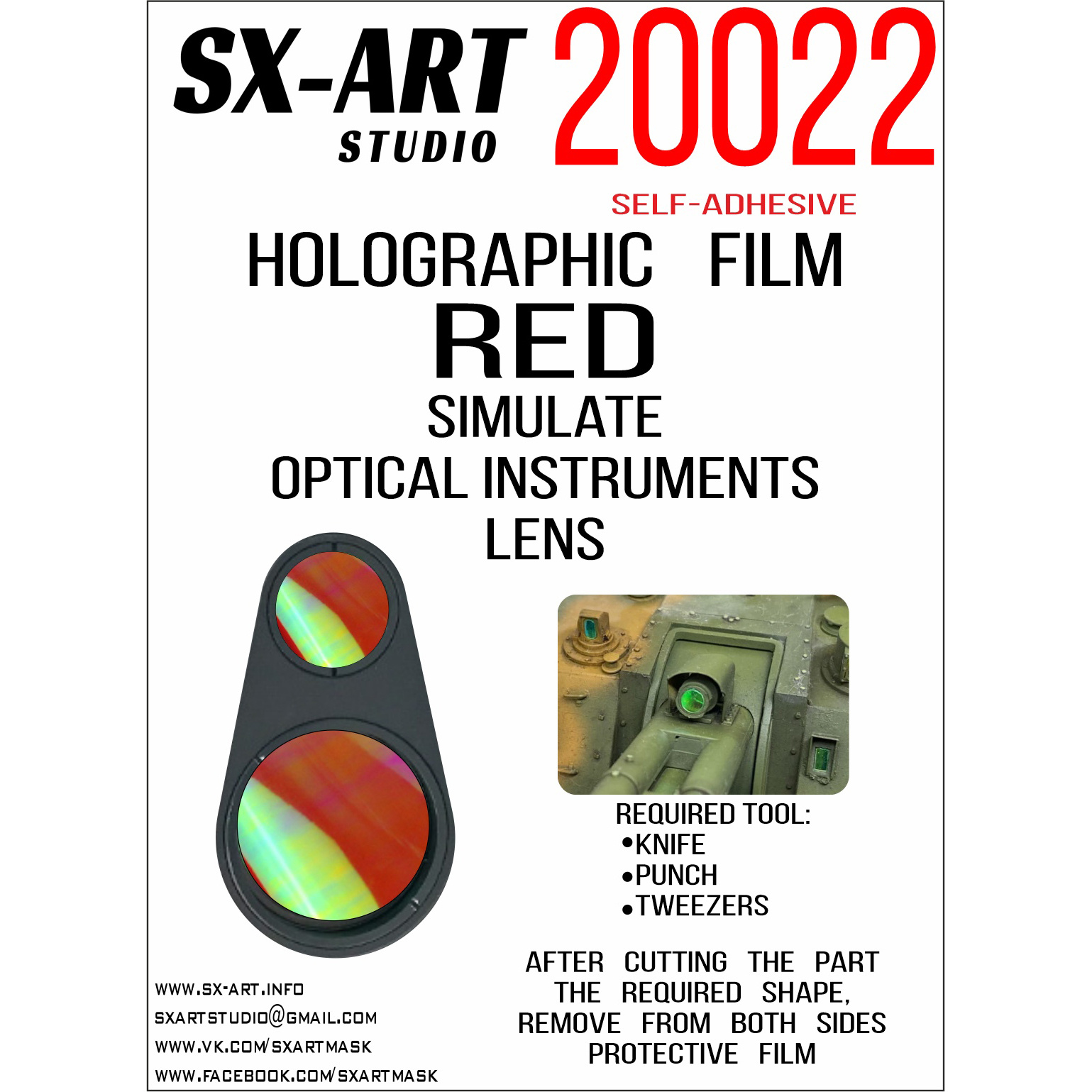20022 SX-Art Голографическая плёнка для имитации линз оптических приборов (красная)