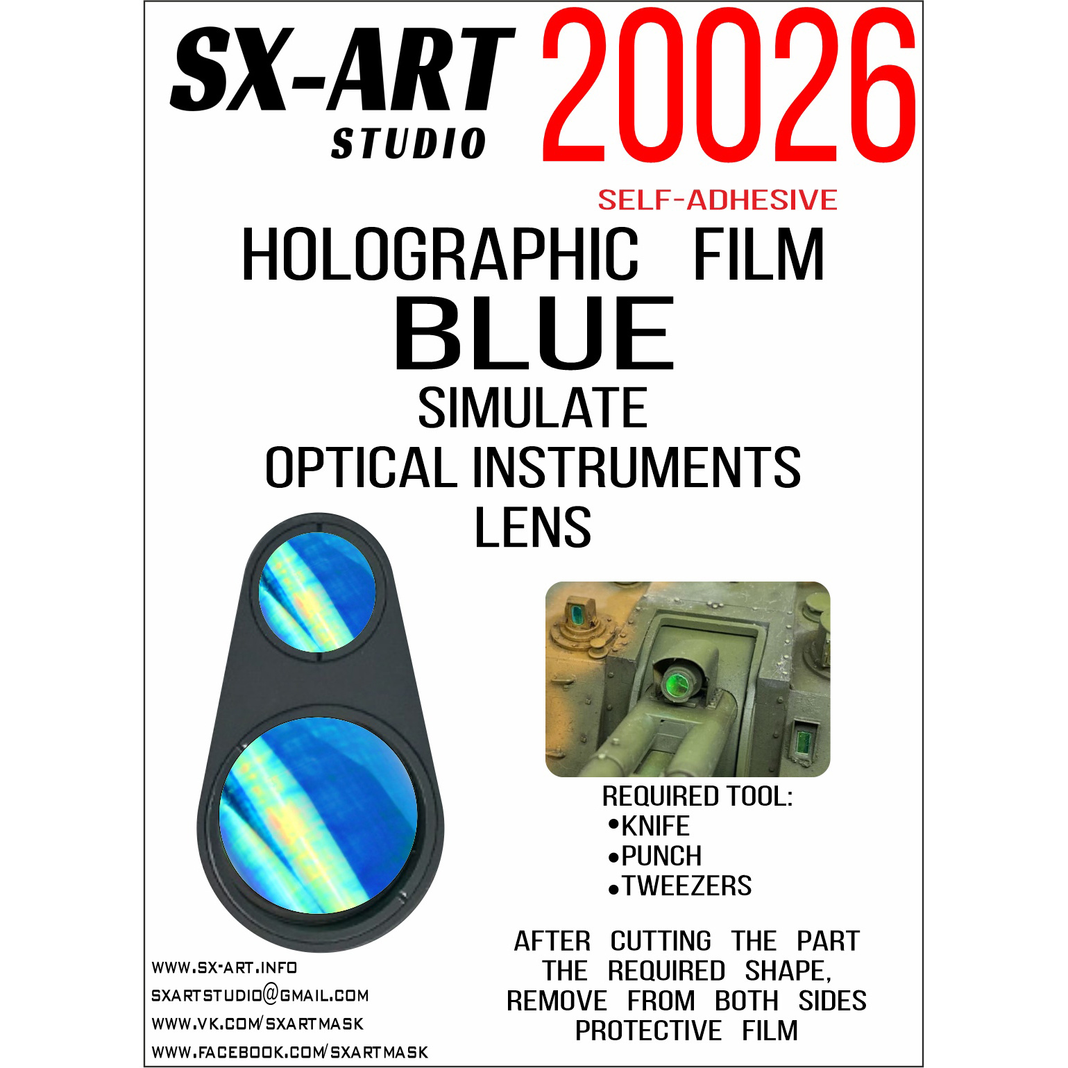 20026 SX-Art Голографическая пленка для имитации линз оптических приборов (синий)