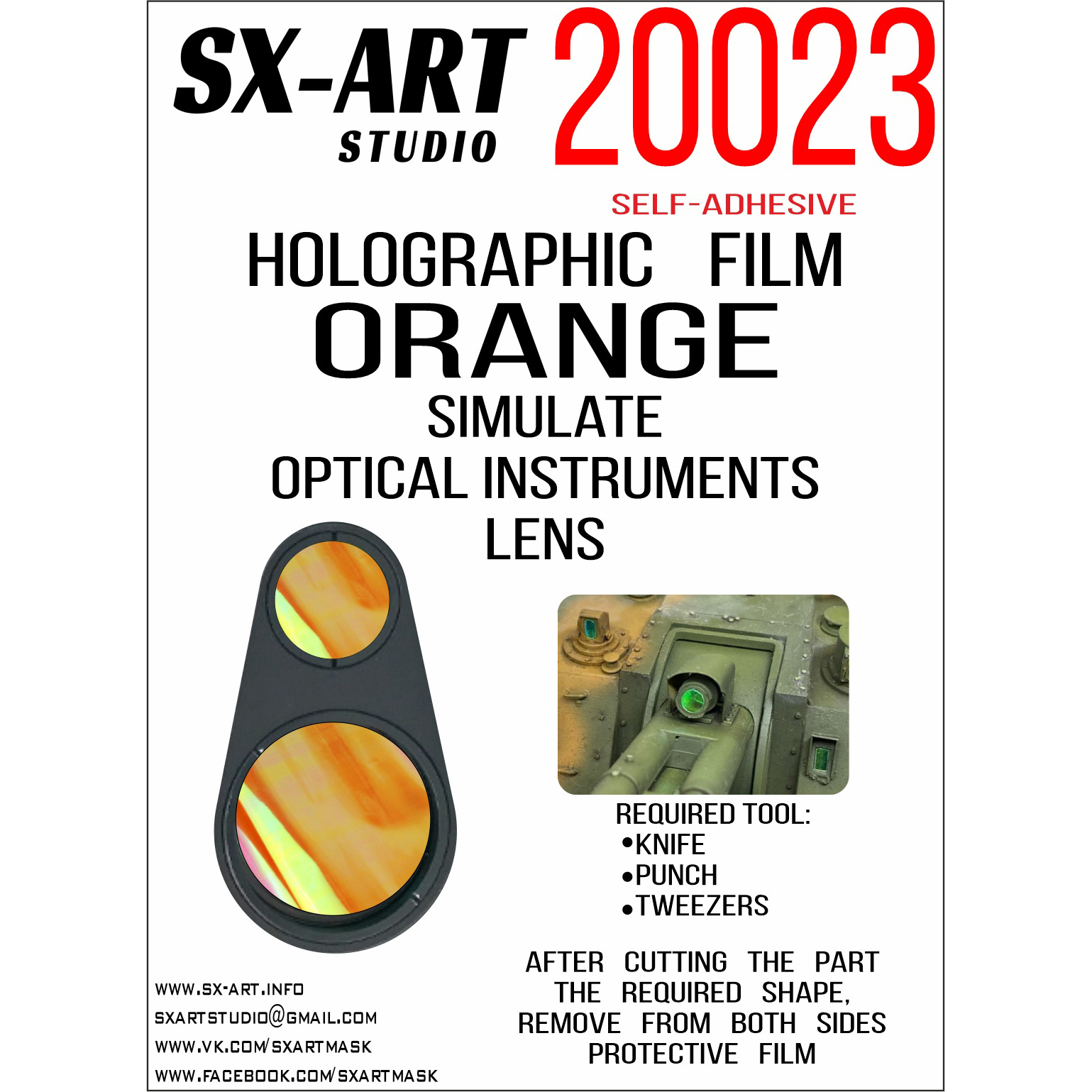 20023 SX-Art Голографическая плёнка для имитации линз оптических приборов (оранжевый)