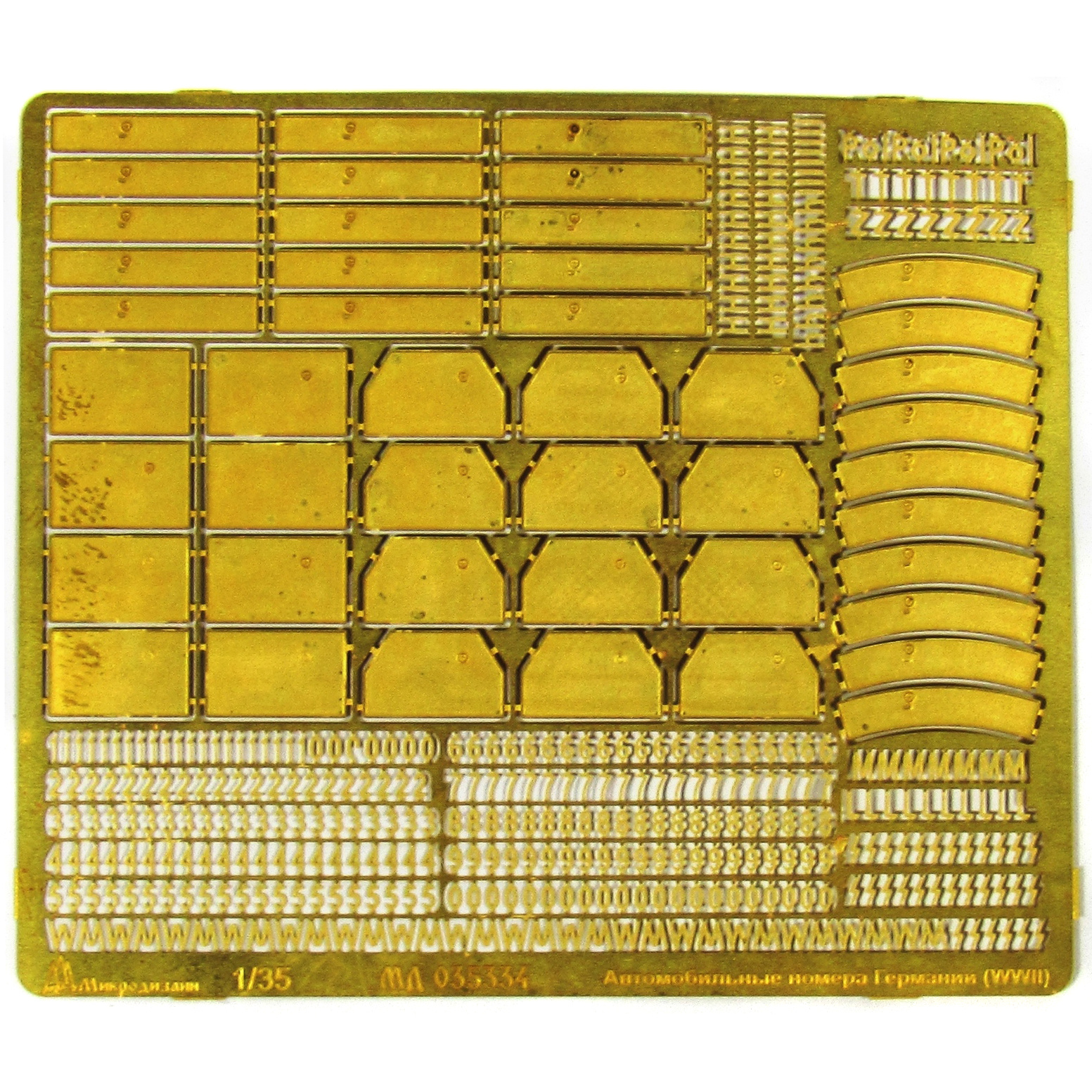 035334 Микродизайн 1/35 Автомобильные номера Германии наборные (WW II)