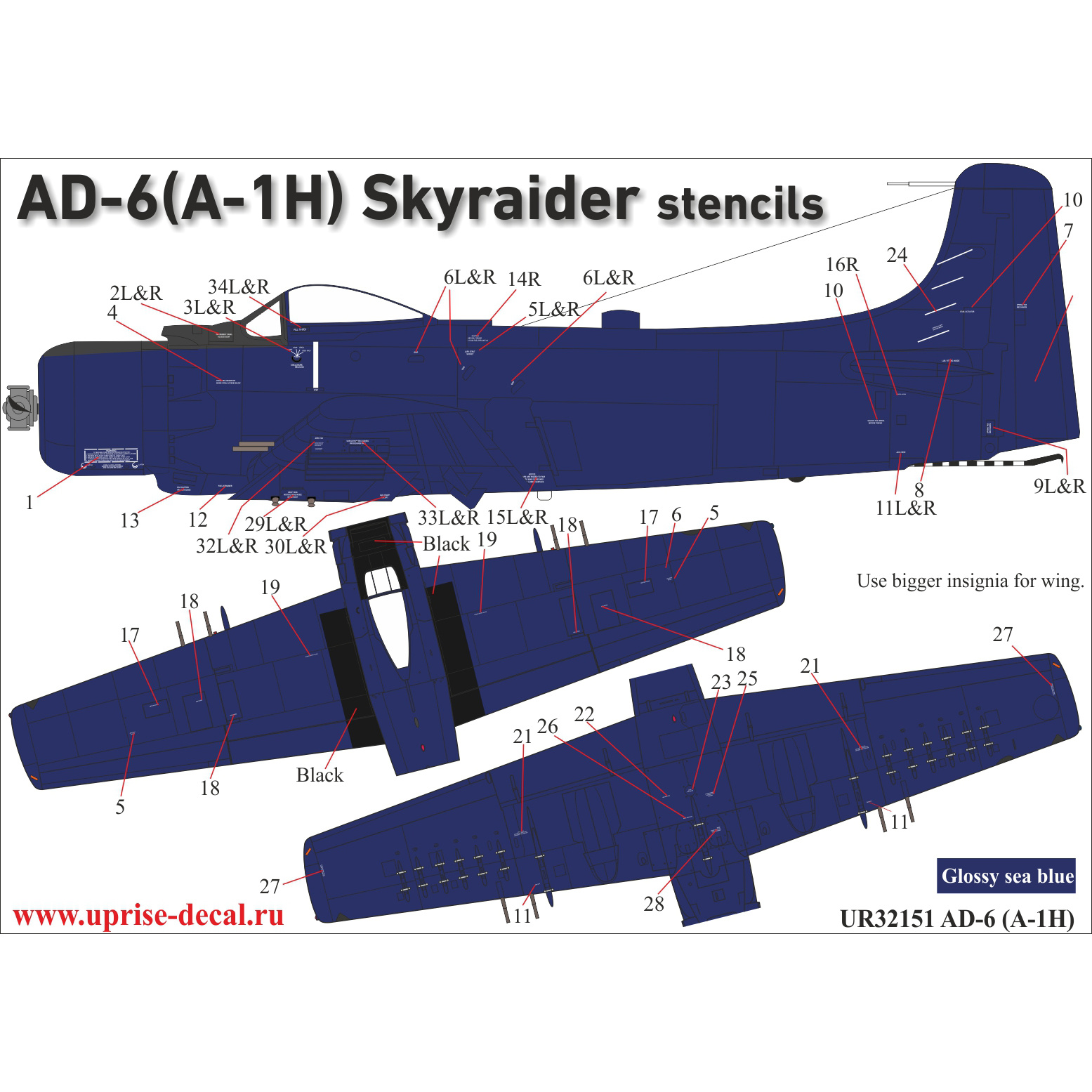 UR32151 UpRise 1/32 Декаль для AD-6 (A-1H) Skyraider, тех. надписи (белые) (удаляемая лаковая подложка) 