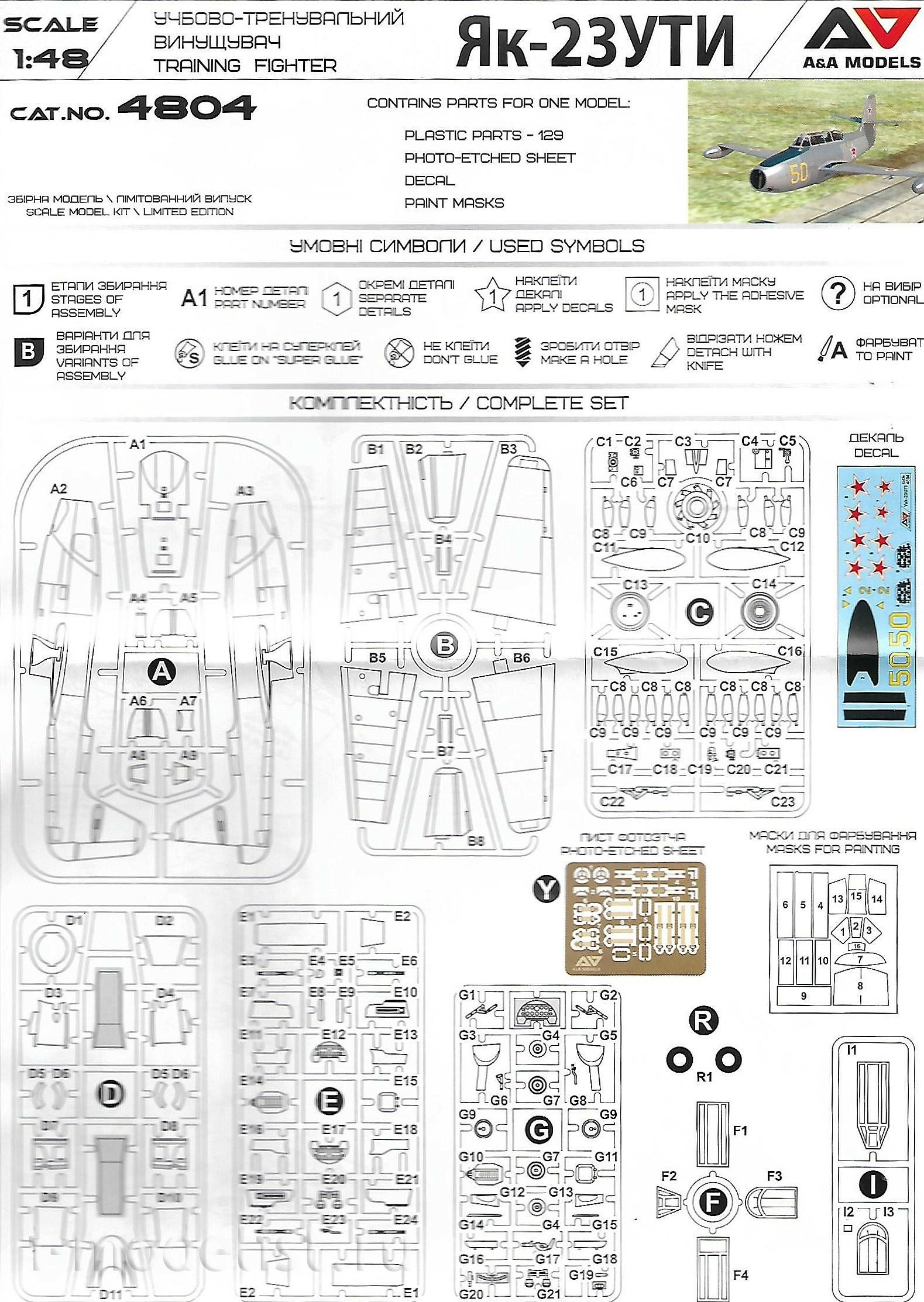 48004 A&A Models 1/48 Yak-23UTI Military trainer