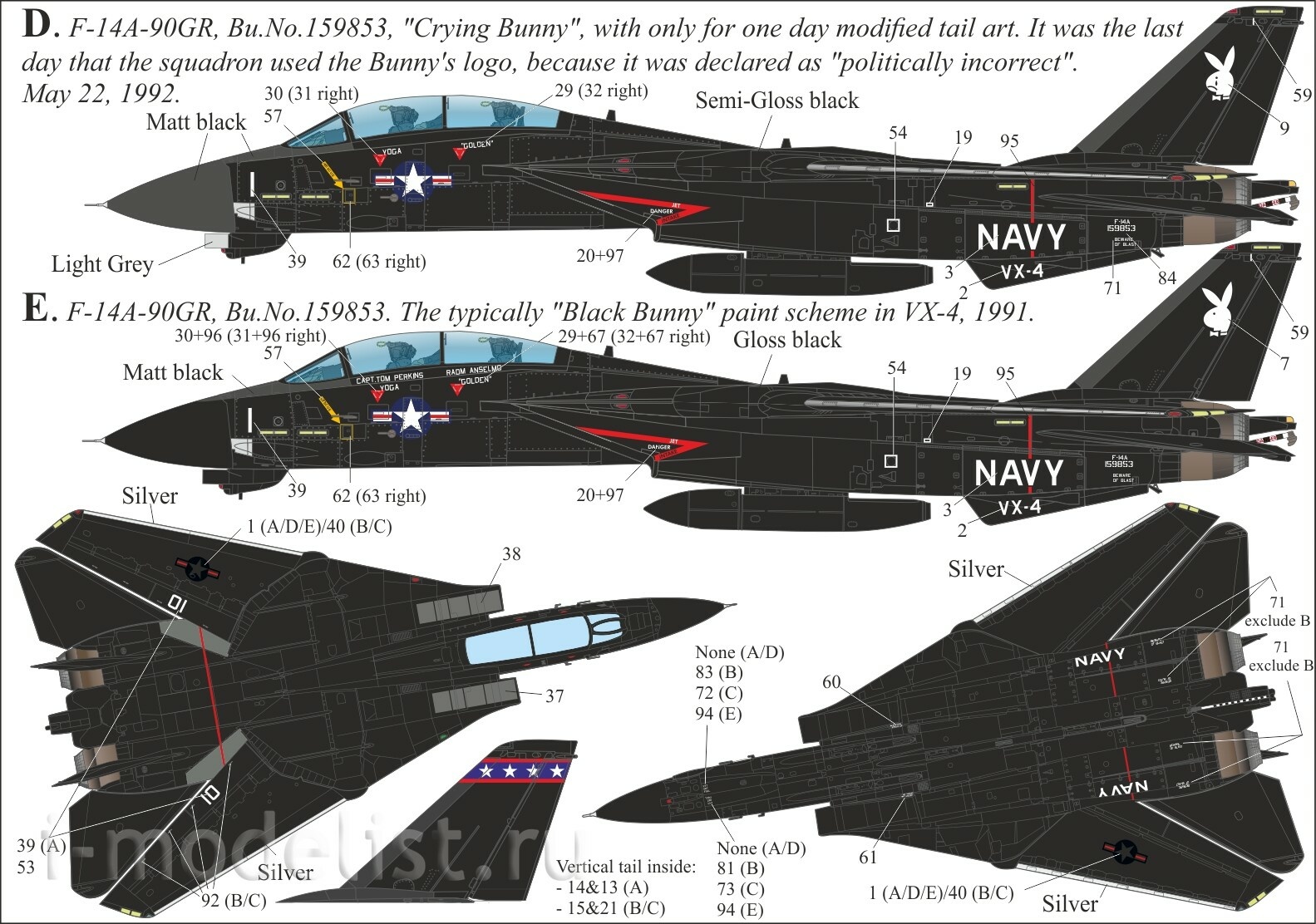 UR48207 UpRise 1/48 Декаль для F-14A/D Tomcat Black Bunny FFA (удаляемая лаковая подложка) 