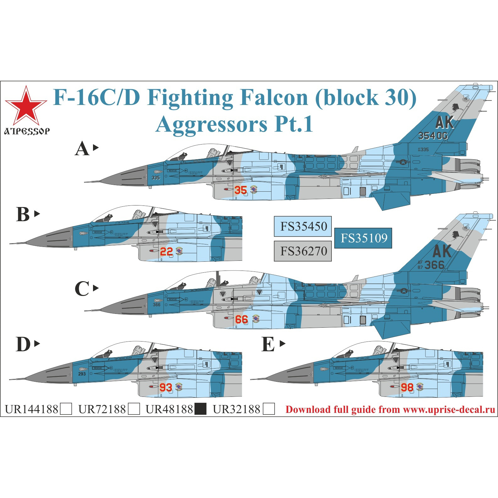 UR48188 UpRise 1/48 Декали для F-16C/D Fighting Falcon Aggressor Pt.1, с тех. надписями, FFA (удаляемая лаковая подложка)
