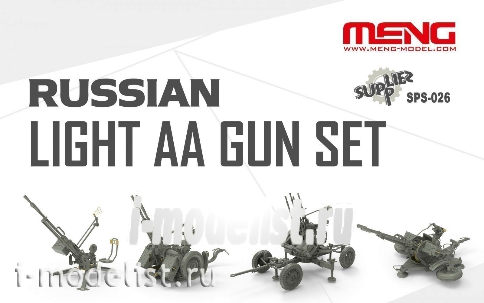 SPS-026 Meng 1/35 Russian Light AA GUN