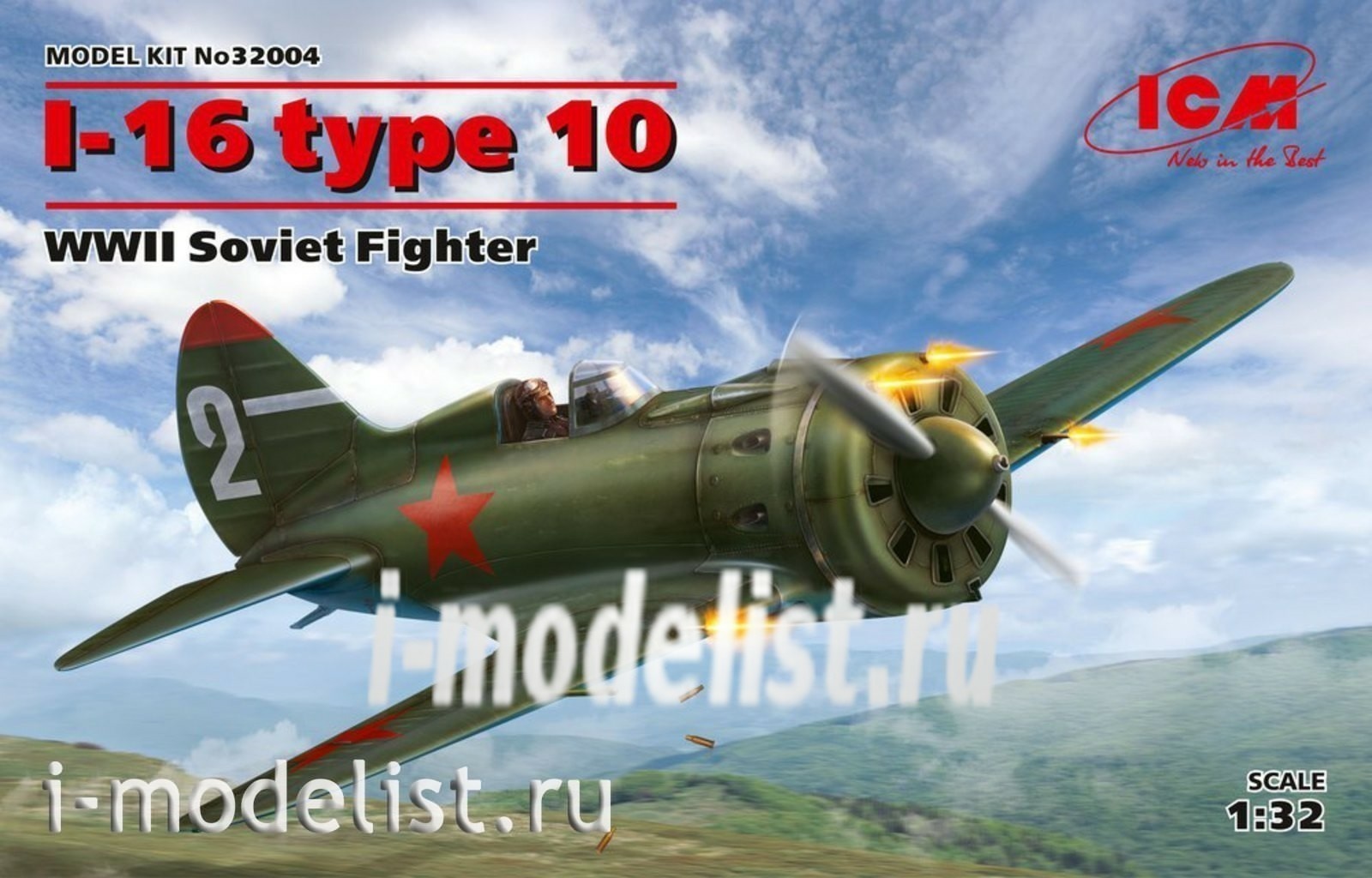 32004 ICM 1/32 Советский истребитель И-16 тип 10