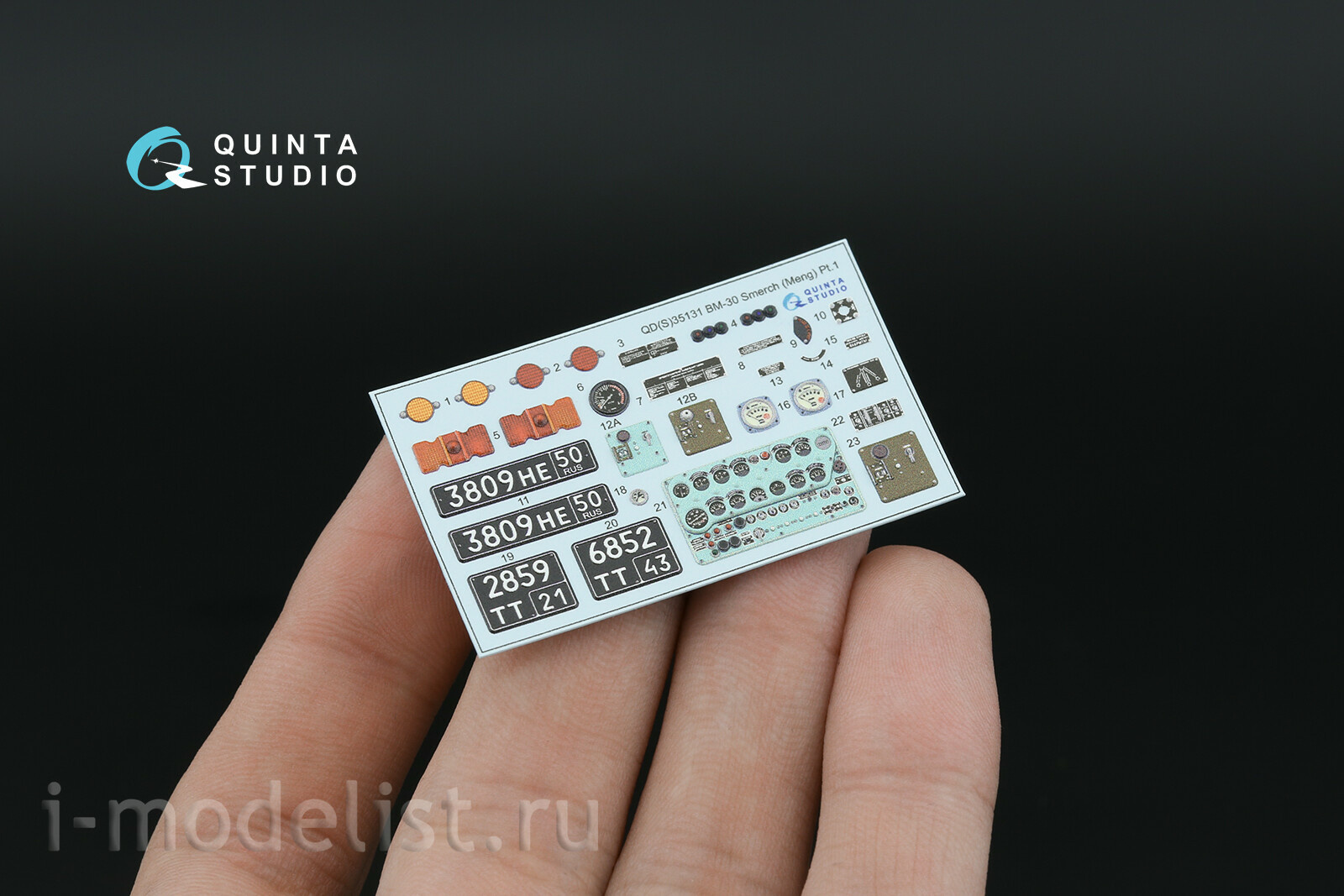 QD35131 Quinta Studio 1/35 3D Декаль интерьера кабины БМ-30 Смерч (Meng)