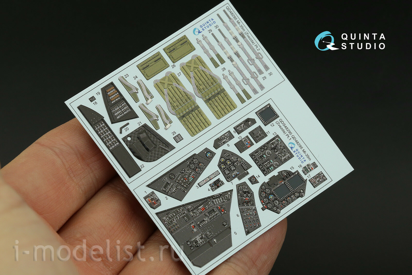 QDS-48295 Quinta Studio 1/48 3D декаль интерьера для модели фирмы 