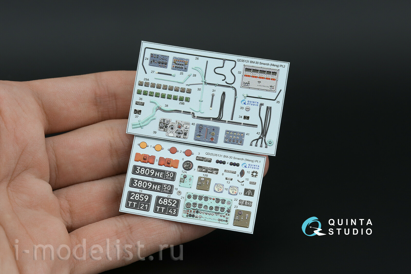 QD35131 Quinta Studio 1/35 3D Декаль интерьера кабины БМ-30 Смерч (Meng)