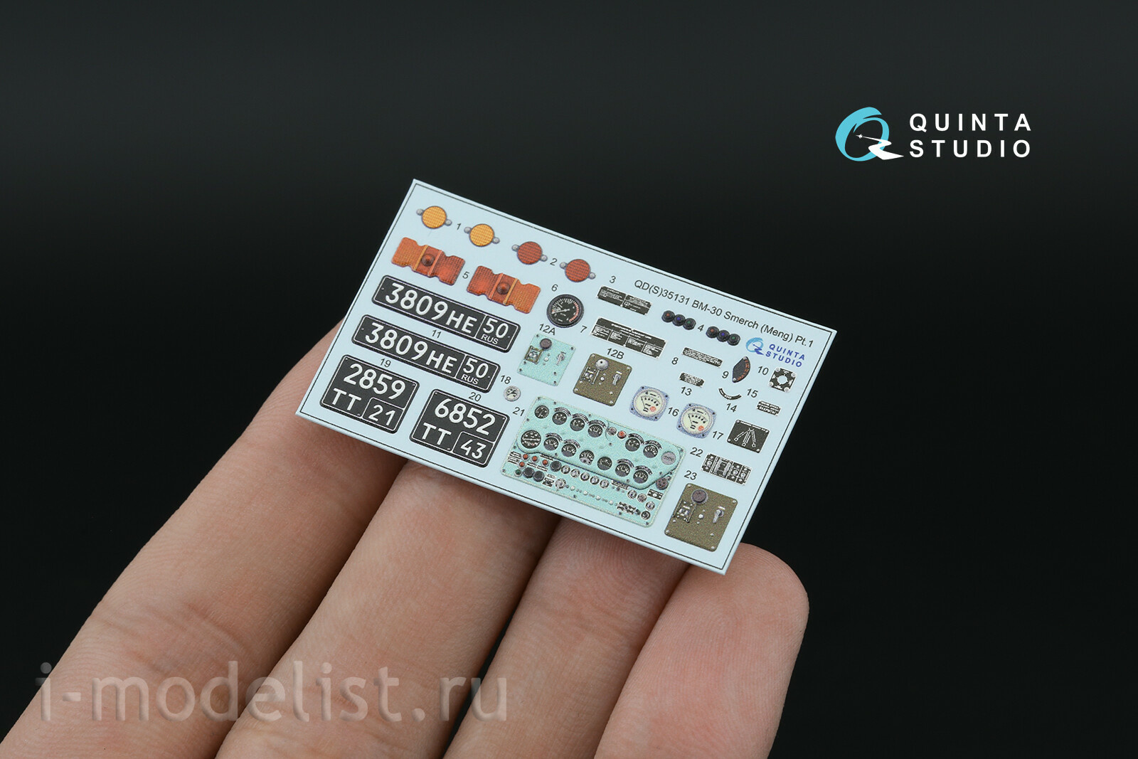 QD35131 Quinta Studio 1/35 3D Декаль интерьера кабины БМ-30 Смерч (Meng)