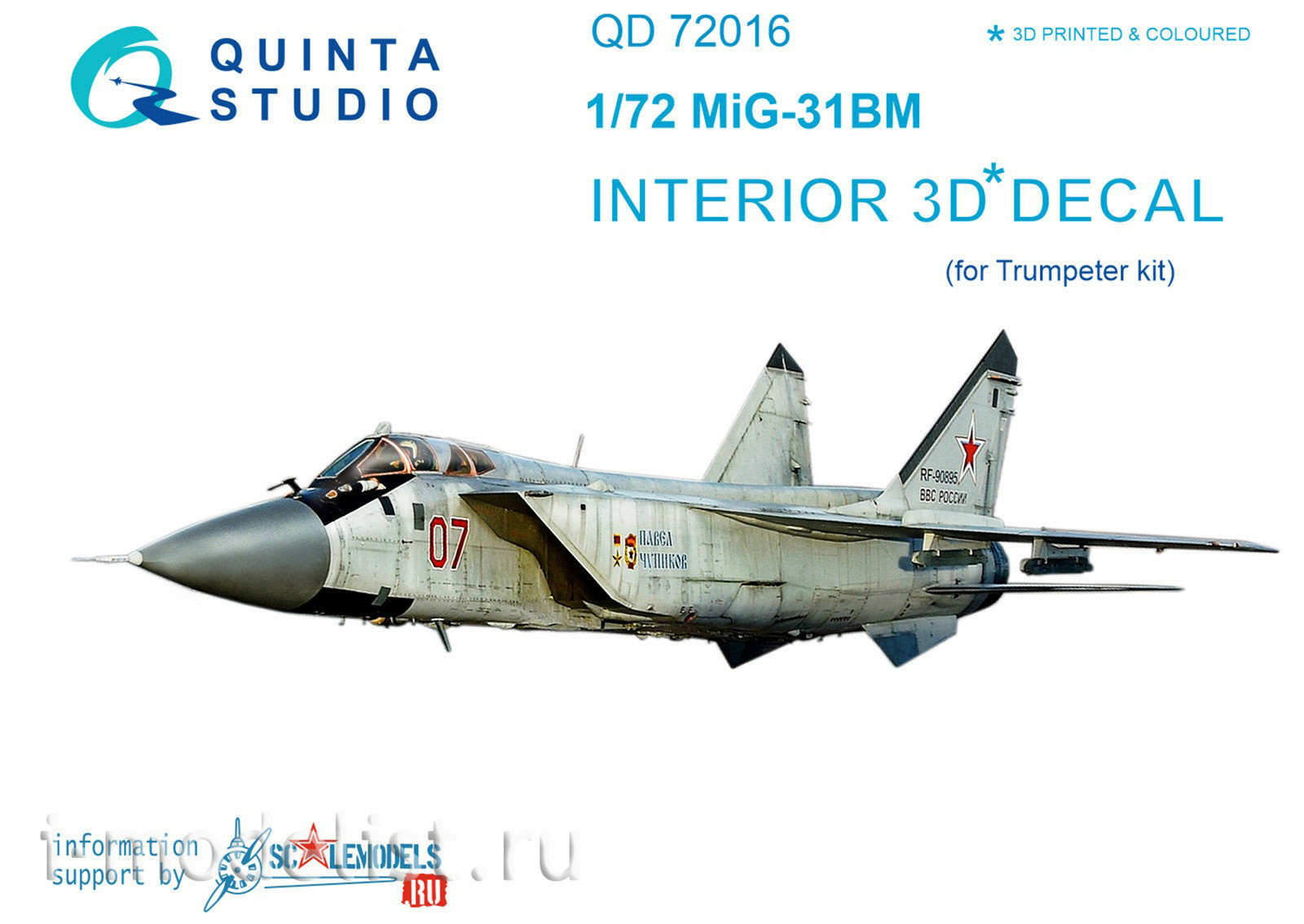 QD72016 Quinta Studio 1/72 3D Декаль интерьера кабины МuГ-31БМ (для модели Трубач)